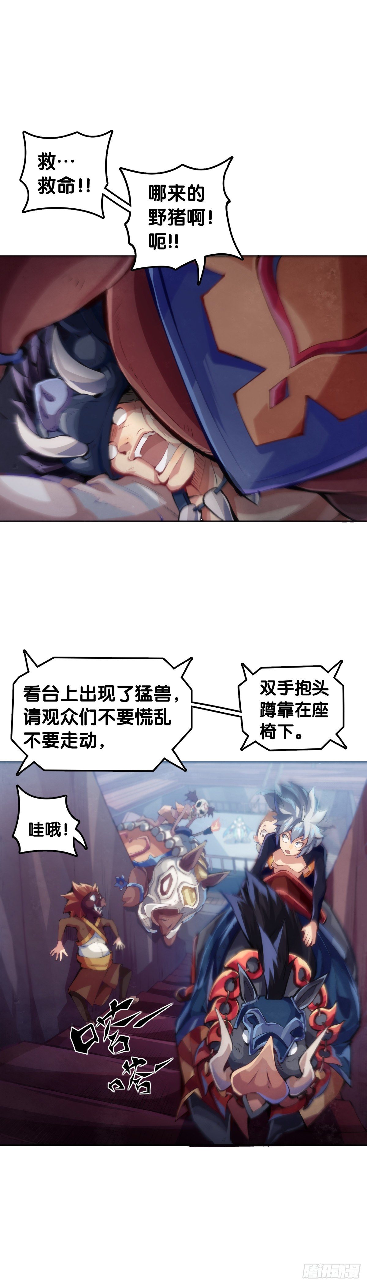 龍響天下 - 格鬥遊戲最麻煩的就是要背出招表 - 5