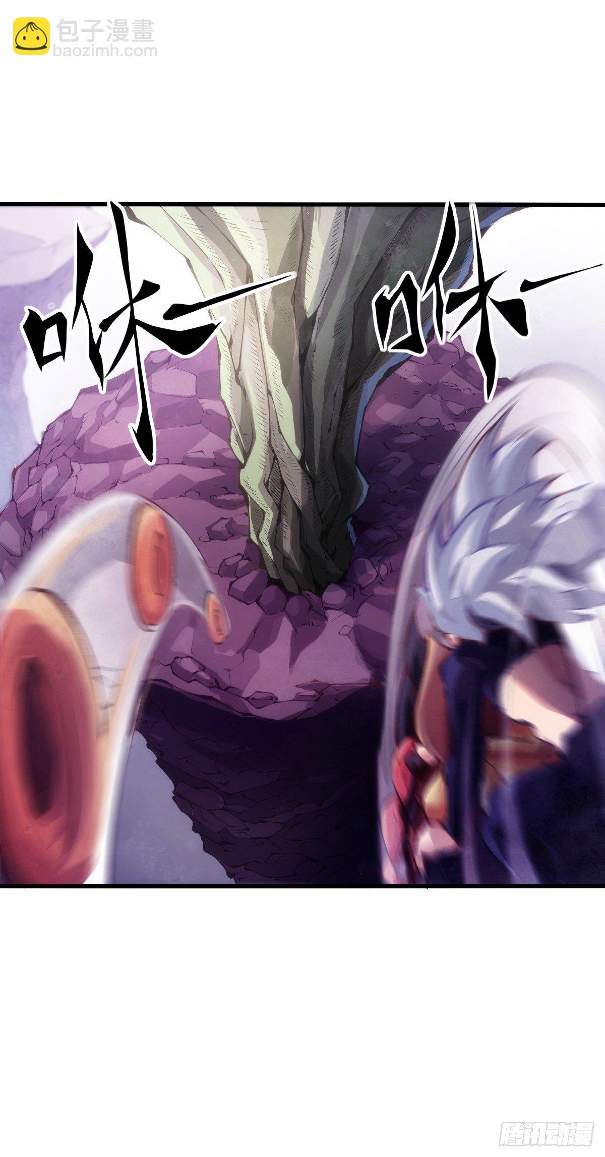 龍響天下 - 插嘴要看場合自我介紹要精簡(1/2) - 5