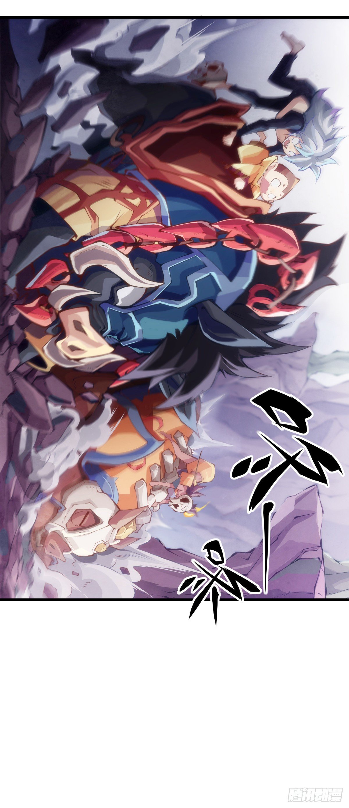 龍響天下 - 插嘴要看場合自我介紹要精簡(1/2) - 6