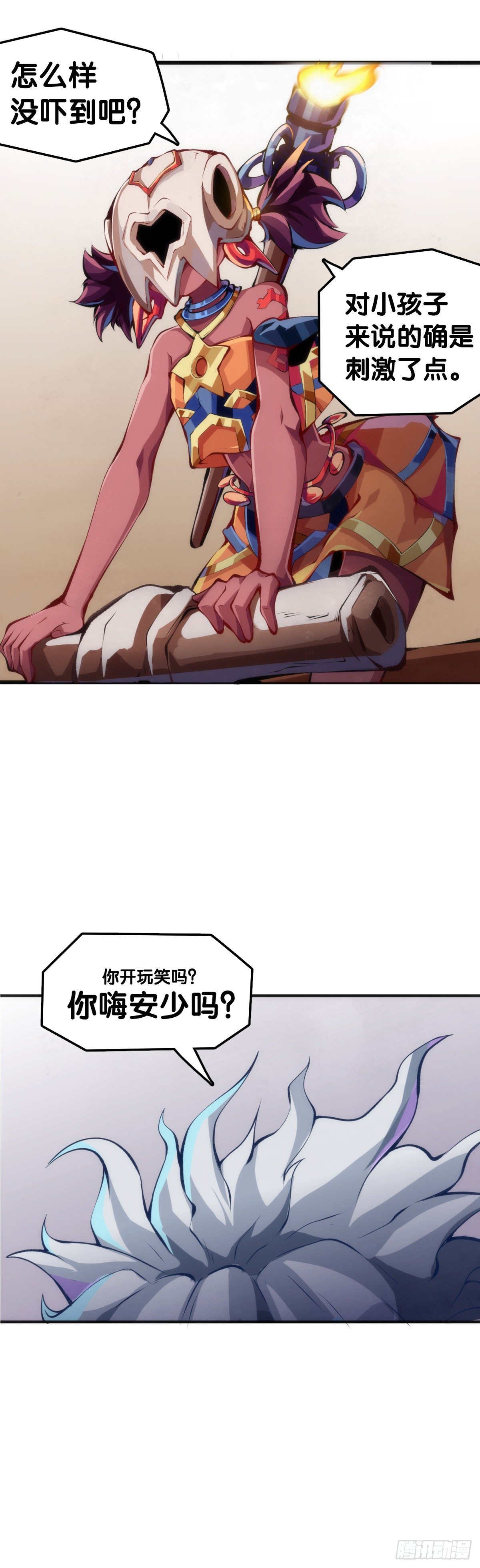 龍響天下 - 插嘴要看場合自我介紹要精簡(1/2) - 7