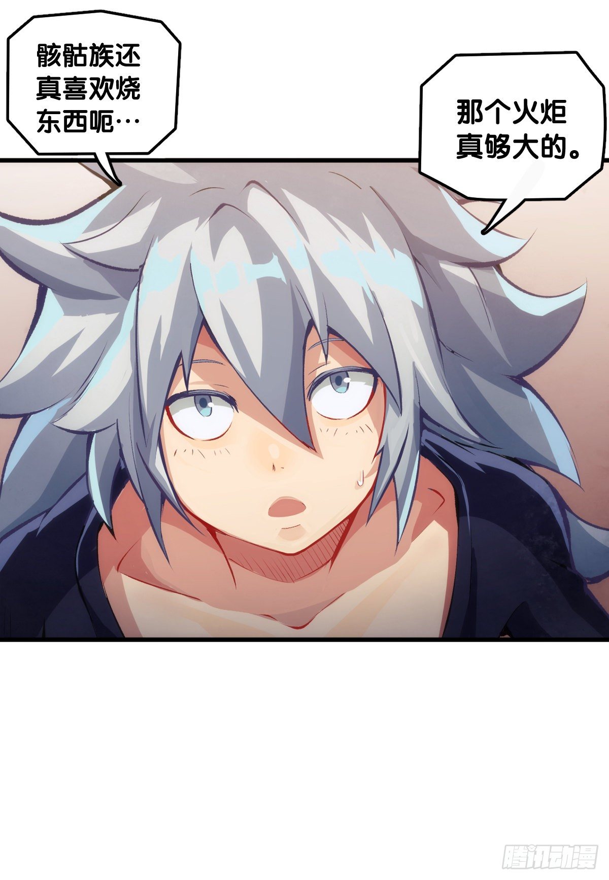 龍響天下 - 插嘴要看場合自我介紹要精簡(1/2) - 7