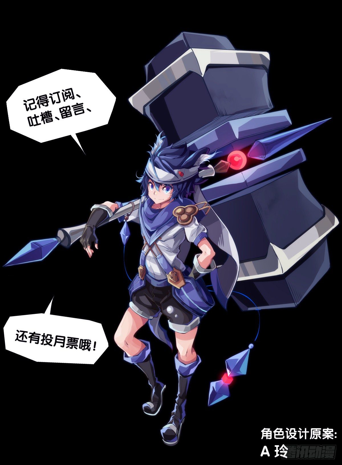 龍響天下 - 插嘴要看場合自我介紹要精簡(2/2) - 2