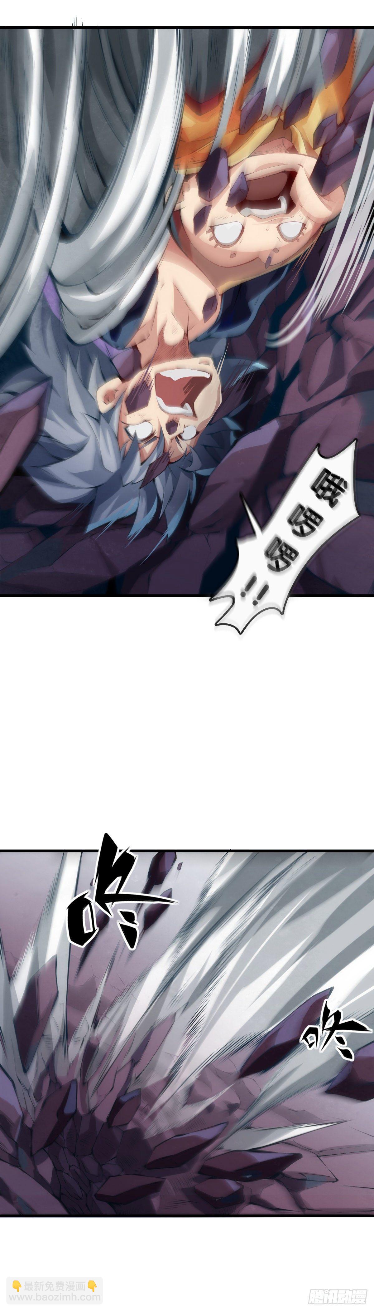 龍響天下 - 插嘴要看場合自我介紹要精簡(1/2) - 1