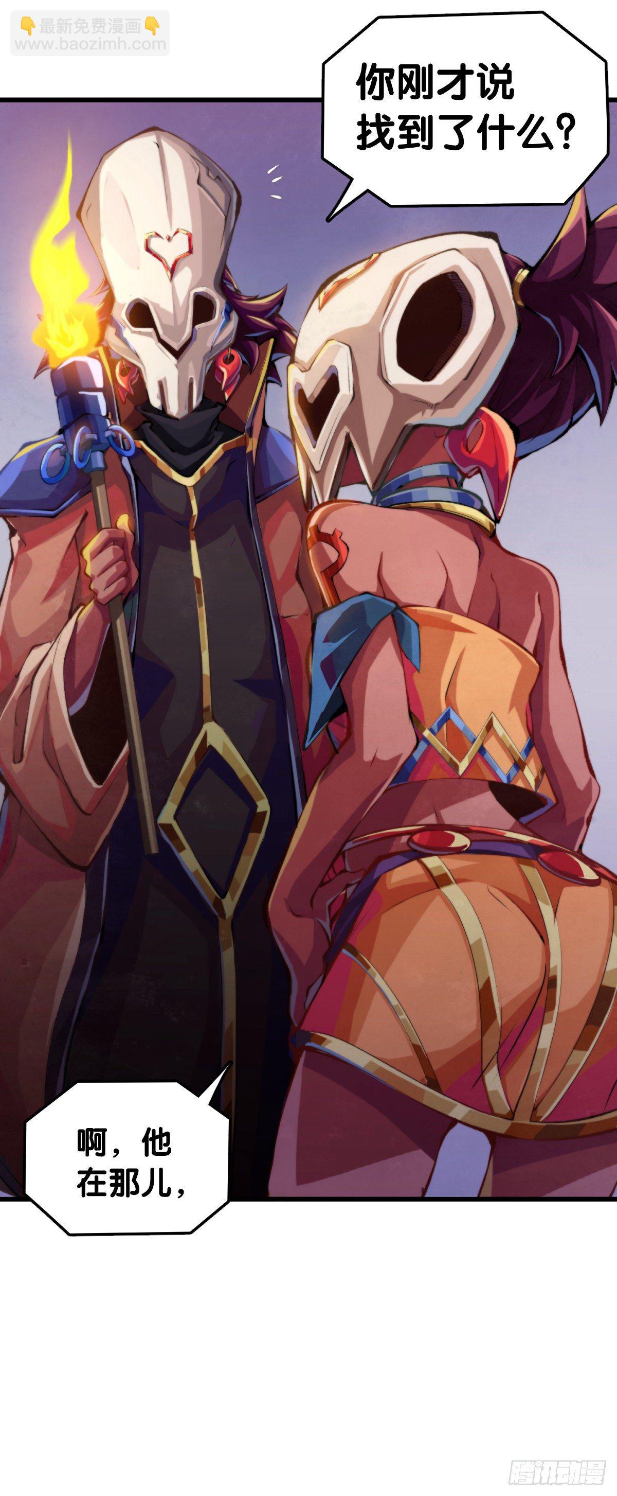 龍響天下 - 不要把學校的走廊當作操場的跑道(1/2) - 8