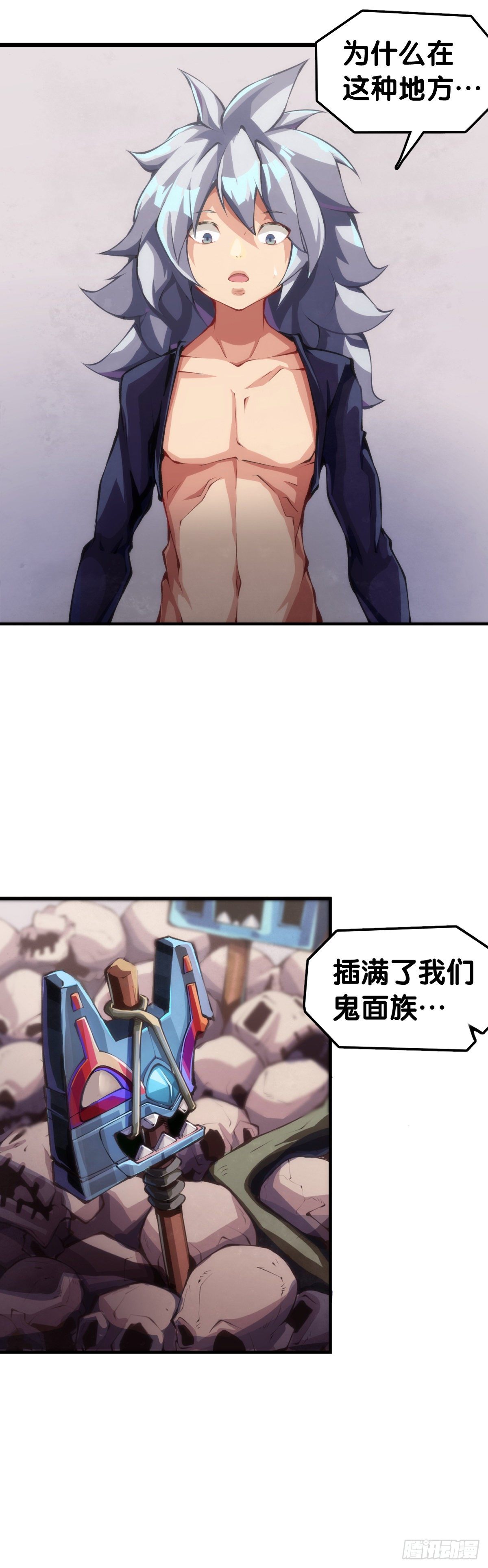 龍響天下 - 不要把學校的走廊當作操場的跑道(1/2) - 2