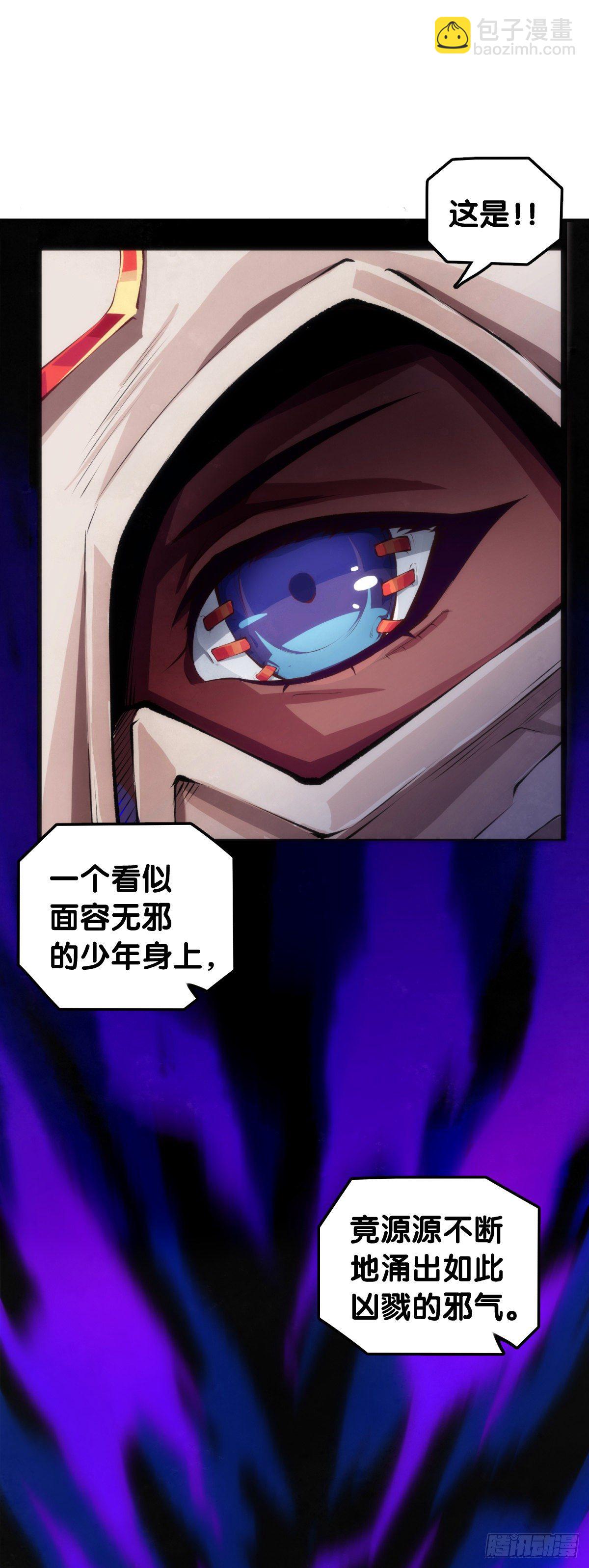 龍響天下 - 不要把學校的走廊當作操場的跑道(1/2) - 5