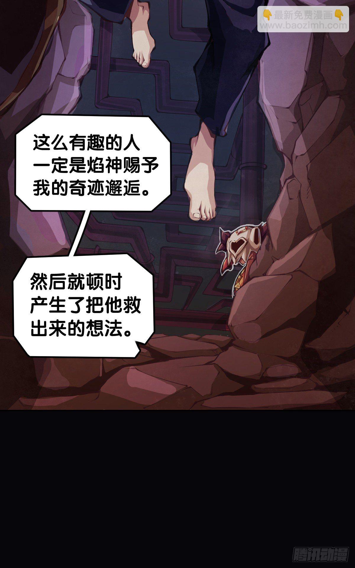 龍響天下 - 不要把學校的走廊當作操場的跑道(1/2) - 7