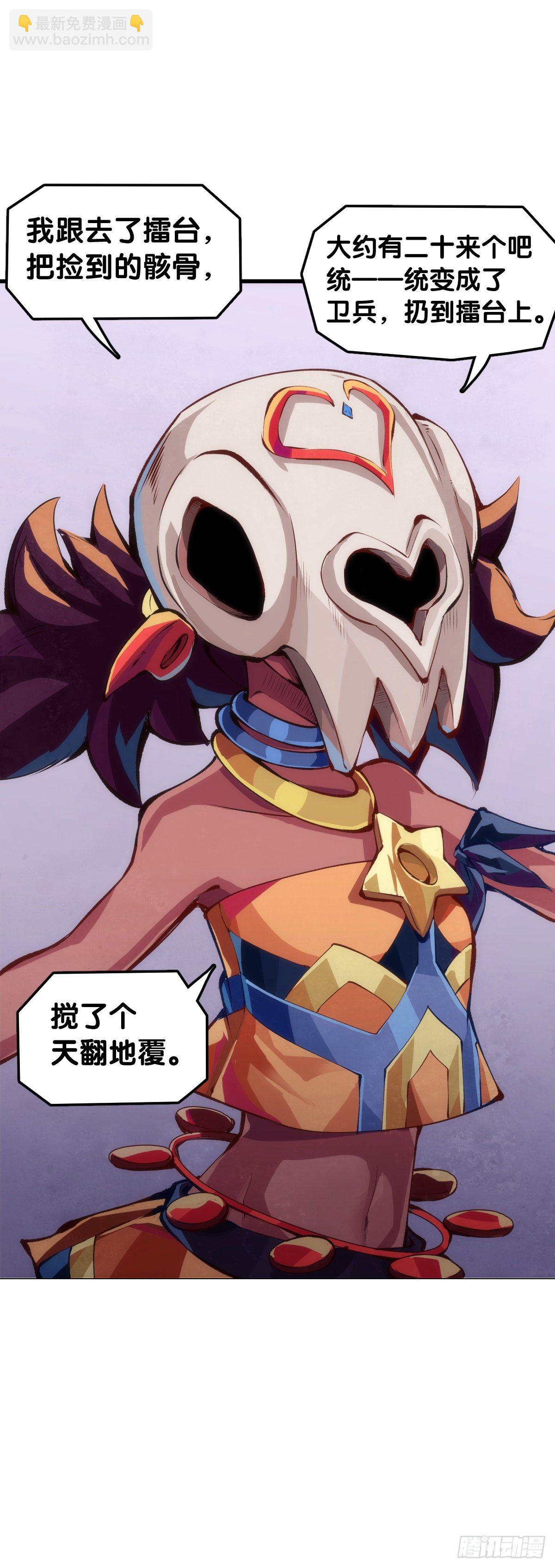 龍響天下 - 不要把學校的走廊當作操場的跑道(1/2) - 1