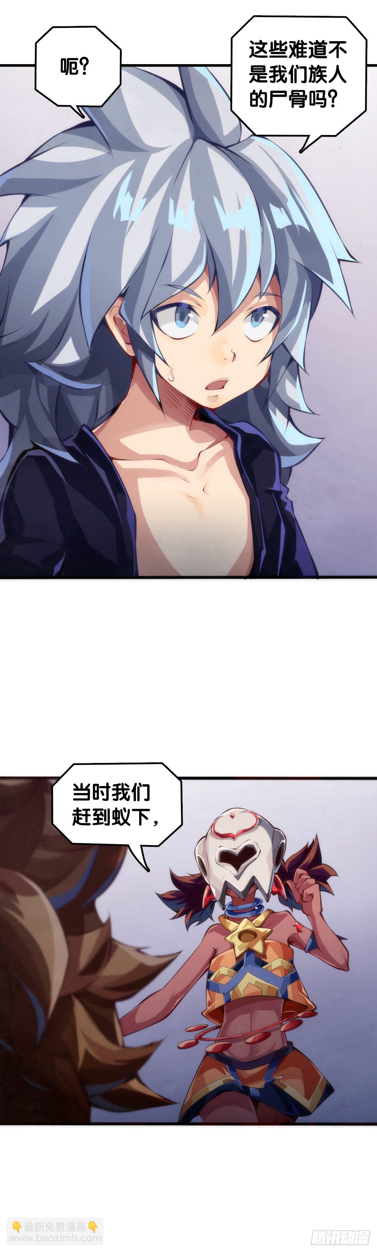 龍響天下 - 不要把學校的走廊當作操場的跑道(1/2) - 8