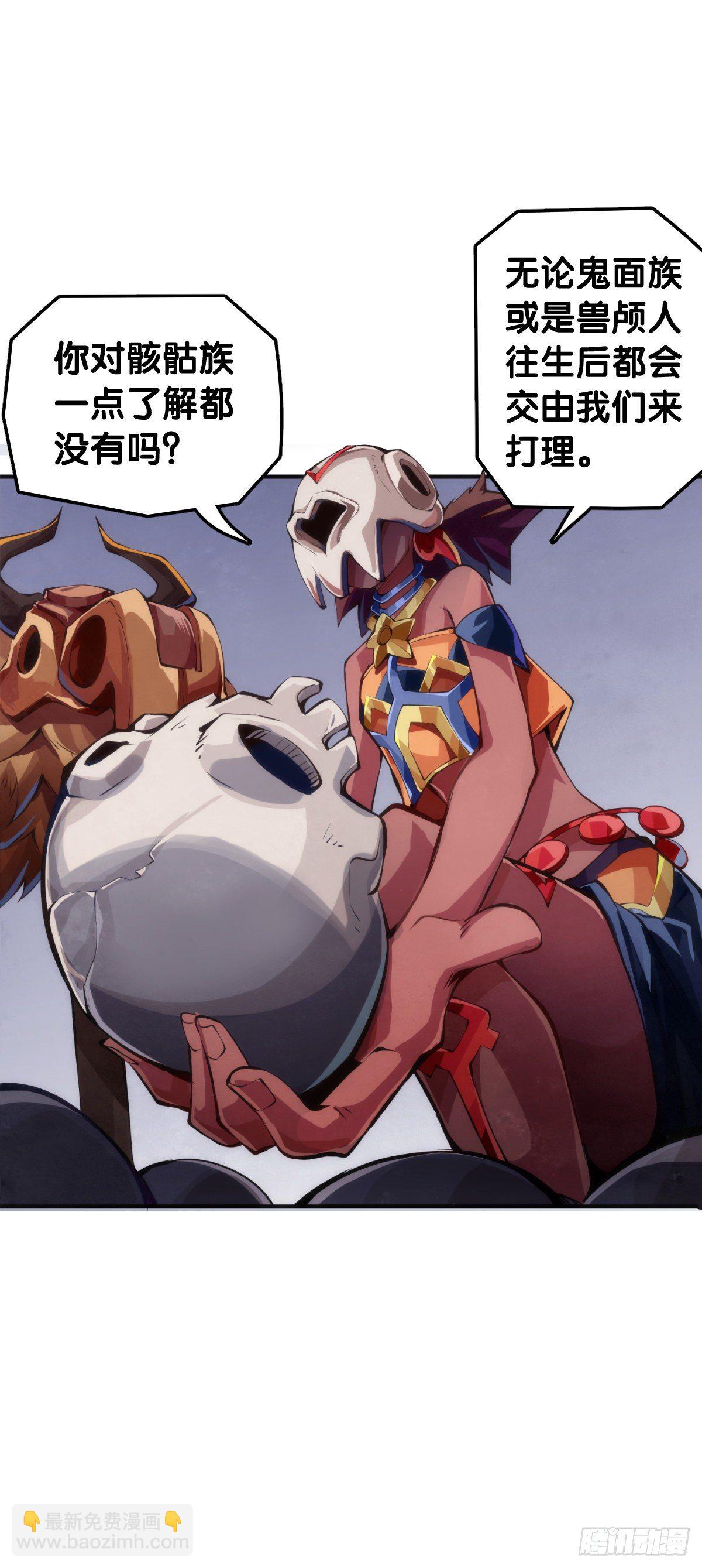 龍響天下 - 不要把學校的走廊當作操場的跑道(1/2) - 3