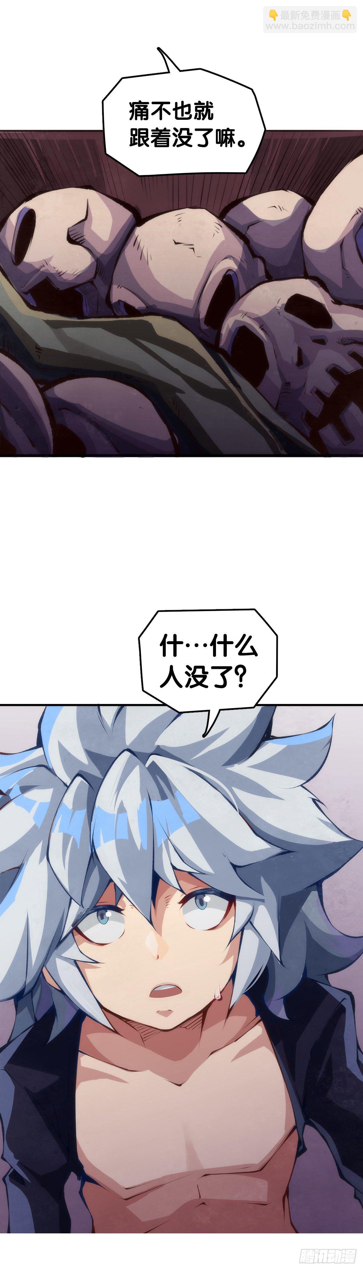 龍響天下 - 家長總會有替小孩上門道歉的經歷(1/2) - 1