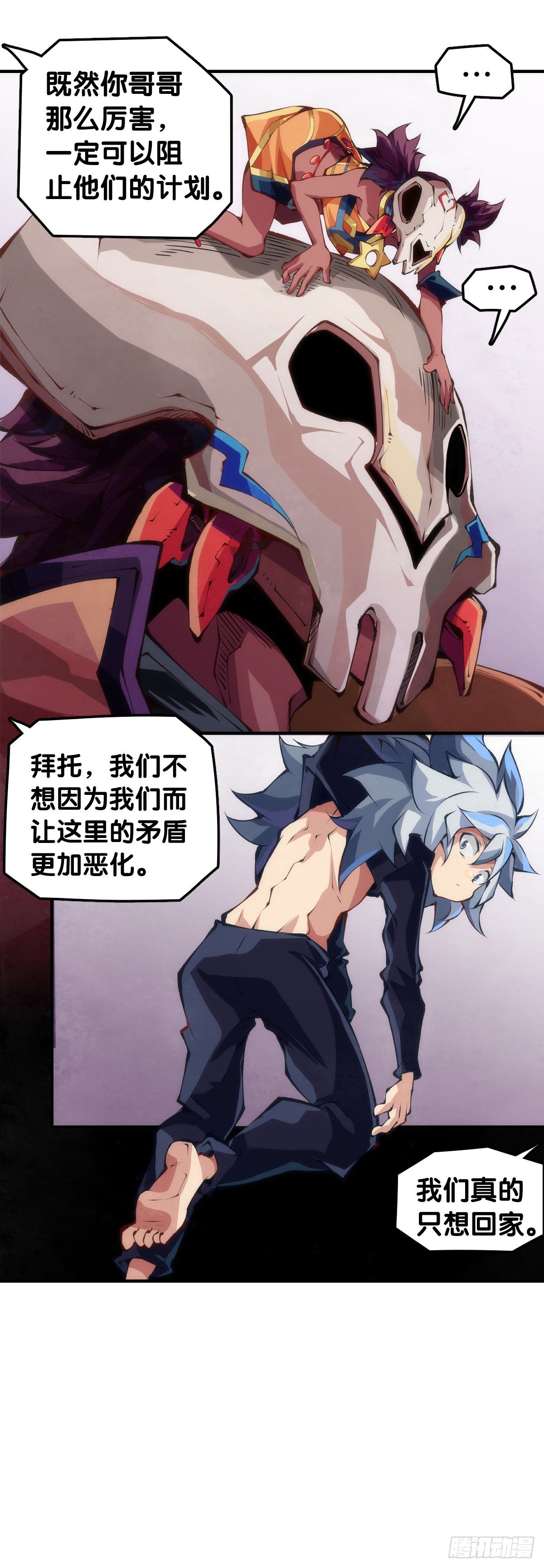 龍響天下 - 家長總會有替小孩上門道歉的經歷(1/2) - 2