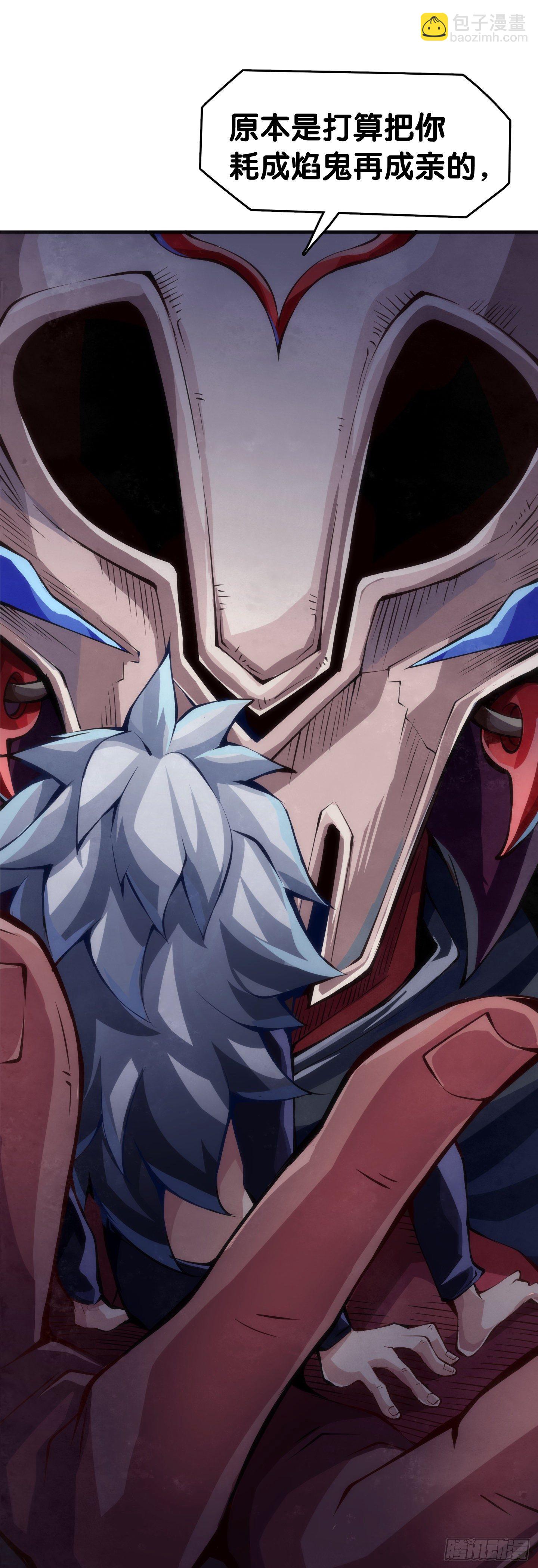 龍響天下 - 家長總會有替小孩上門道歉的經歷(1/2) - 8