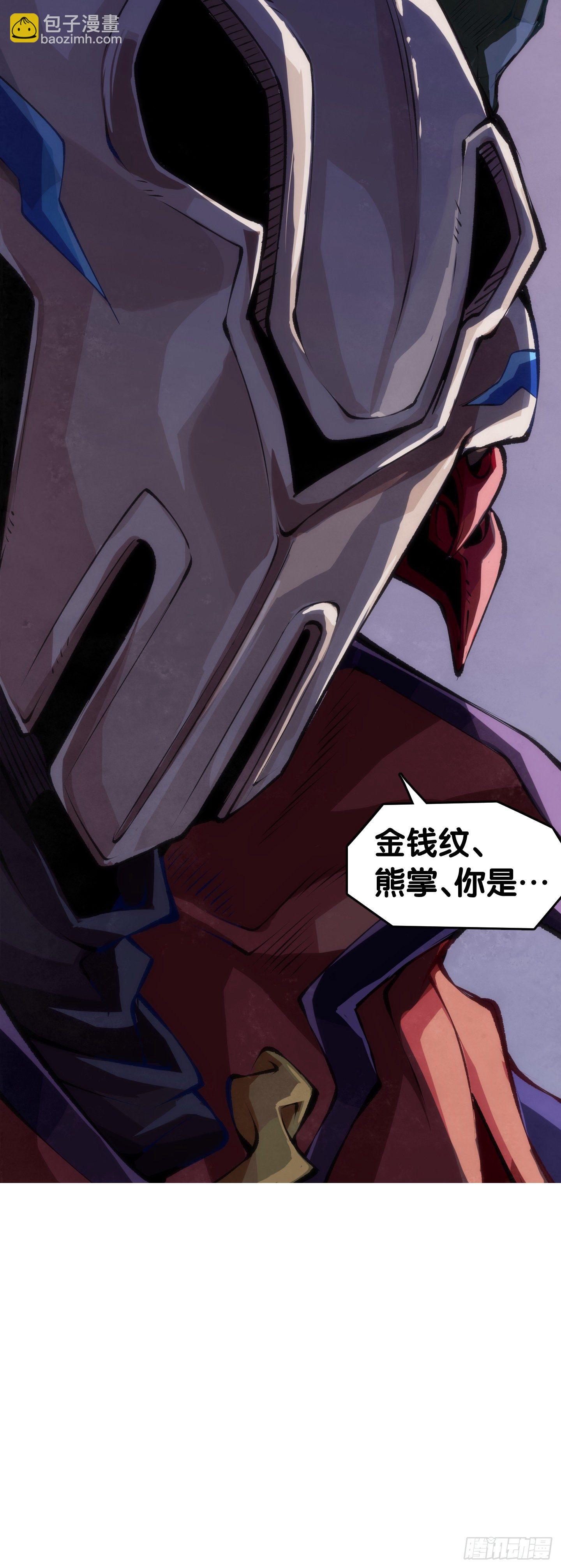 龍響天下 - 家長總會有替小孩上門道歉的經歷(1/2) - 4