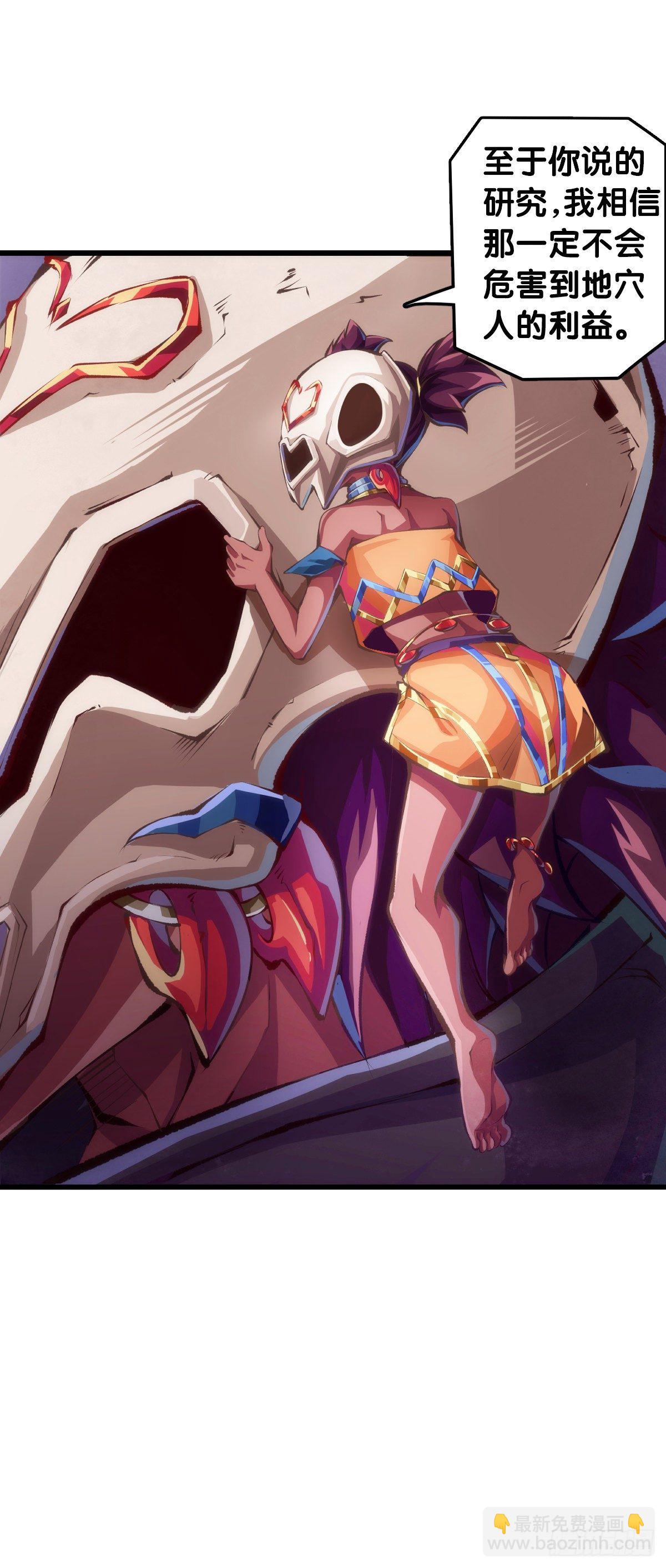 龍響天下 - 家長總會有替小孩上門道歉的經歷(1/2) - 4