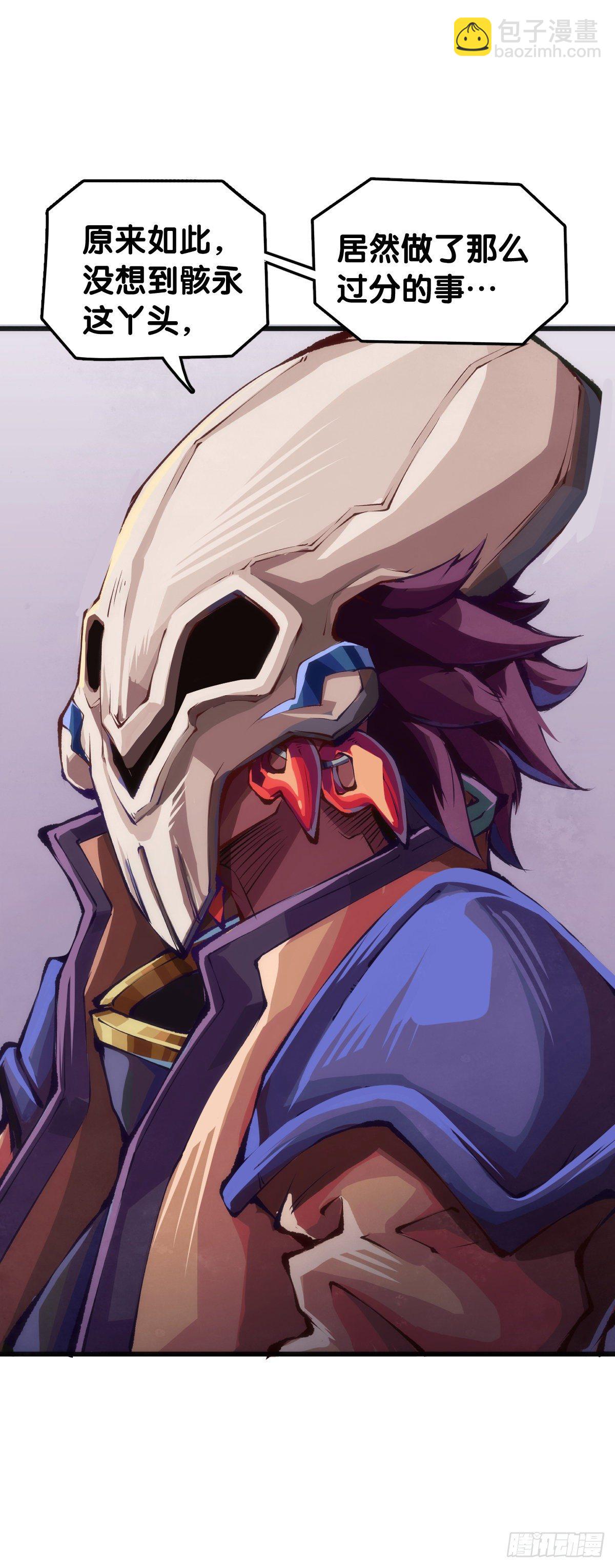 龍響天下 - 家長總會有替小孩上門道歉的經歷(1/2) - 1