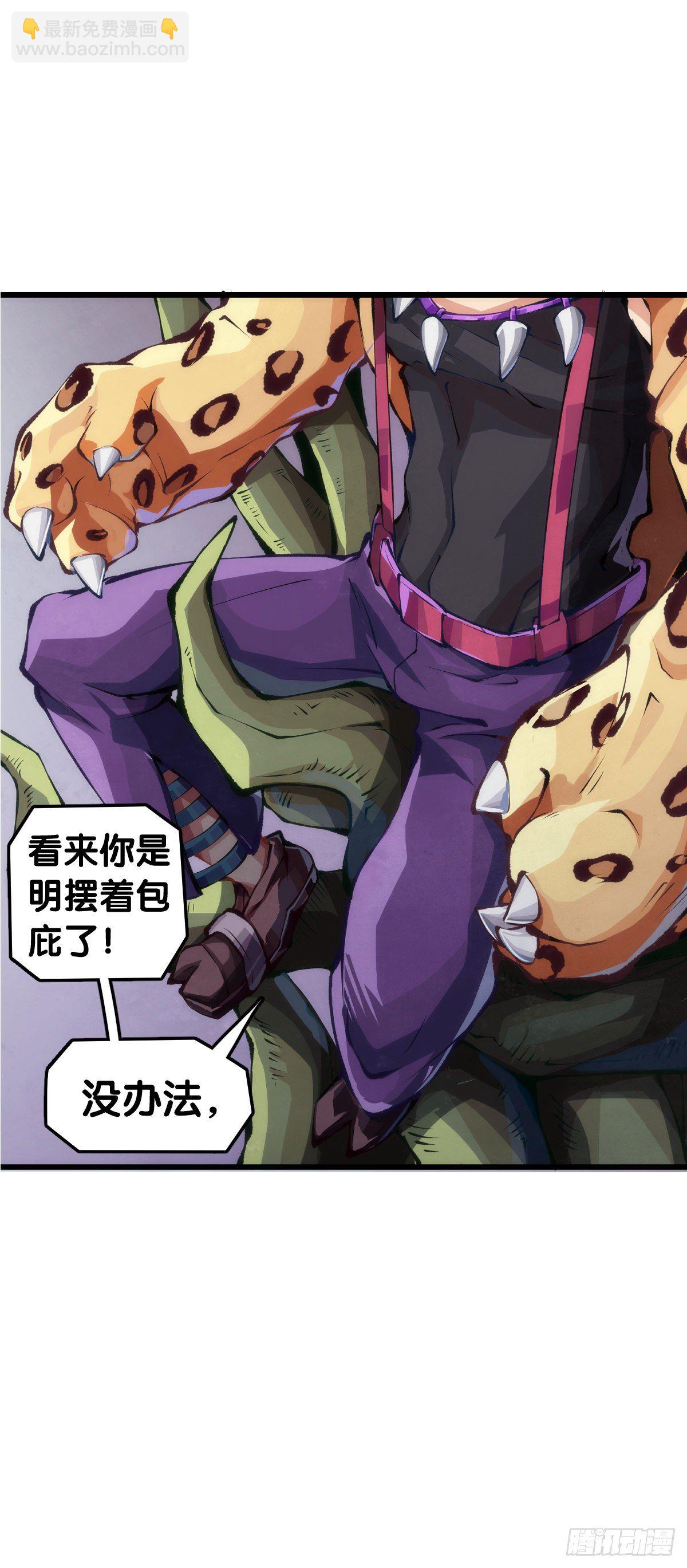 龍響天下 - 家長總會有替小孩上門道歉的經歷(1/2) - 7