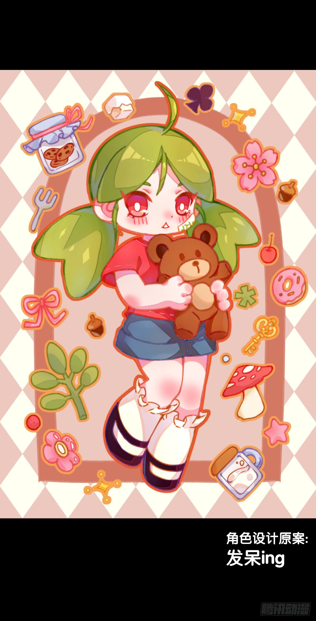 龍響天下 - 家長總會有替小孩上門道歉的經歷(2/2) - 3