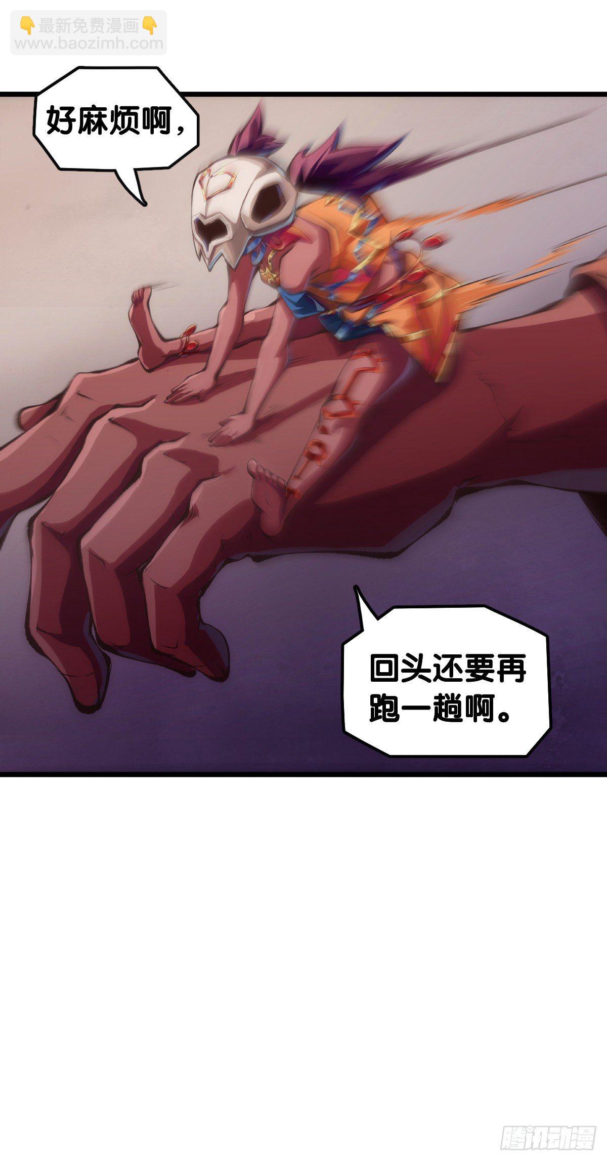 龍響天下 - 家長總會有替小孩上門道歉的經歷(1/2) - 6