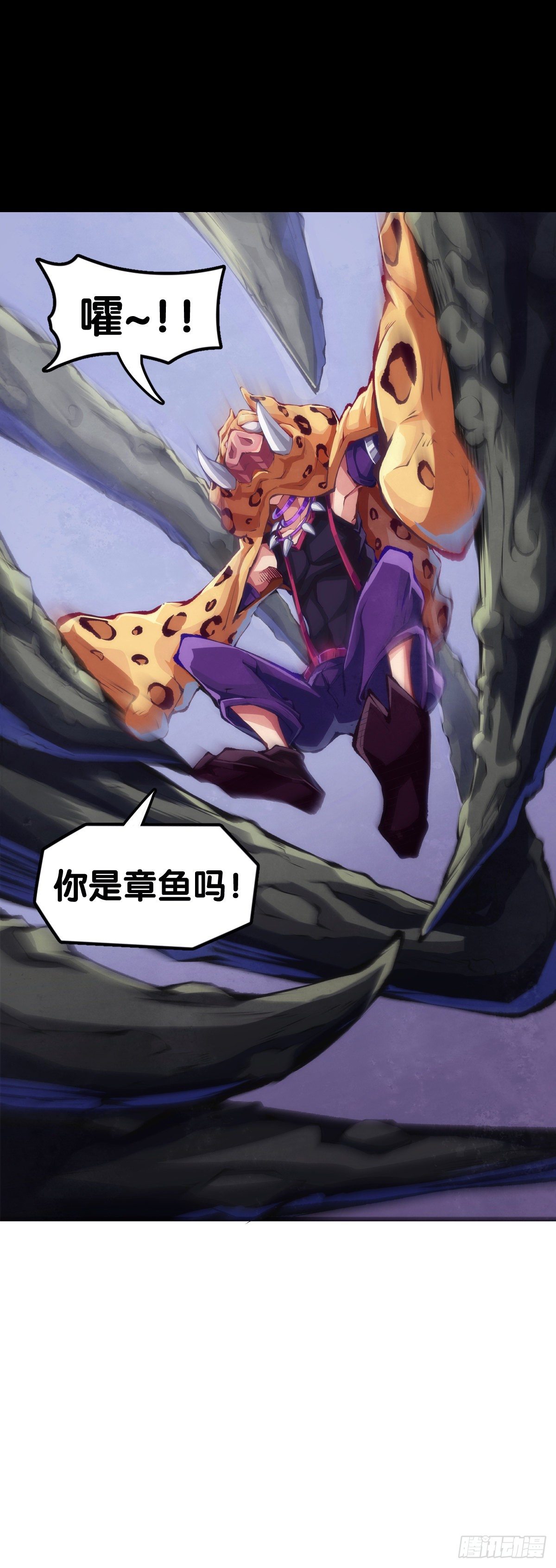 龍響天下 - 反應慢的人感到疼也比一般人慢(1/2) - 4