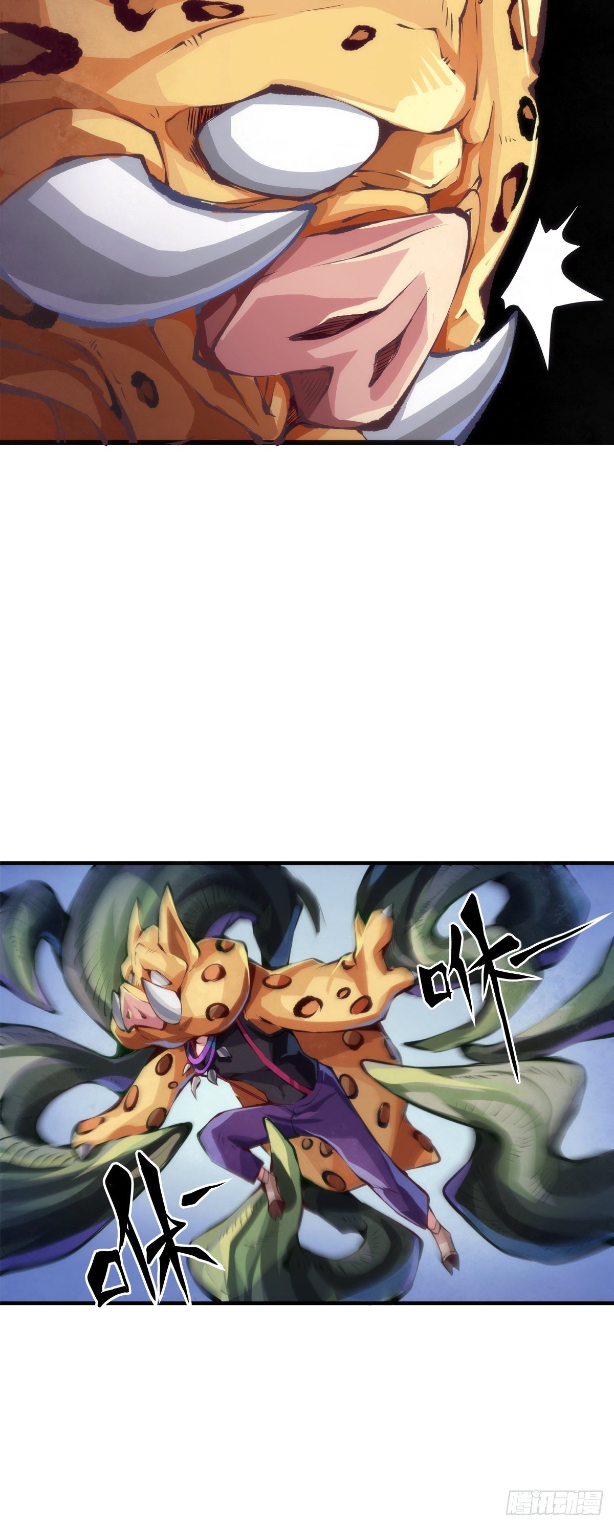 龍響天下 - 反應慢的人感到疼也比一般人慢(1/2) - 6