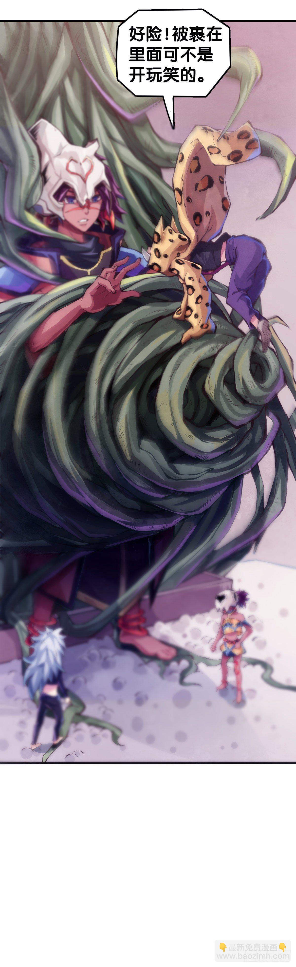 龍響天下 - 反應慢的人感到疼也比一般人慢(1/2) - 8