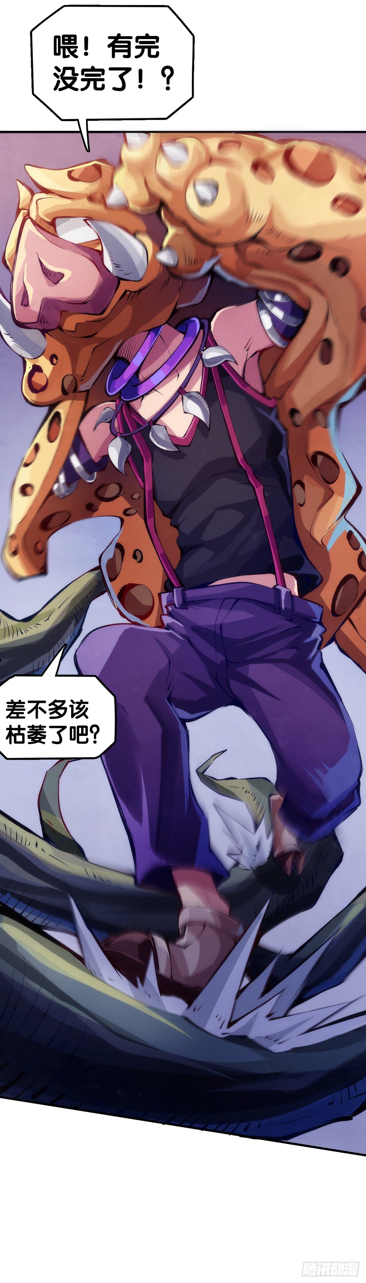 龍響天下 - 反應慢的人感到疼也比一般人慢(1/2) - 2