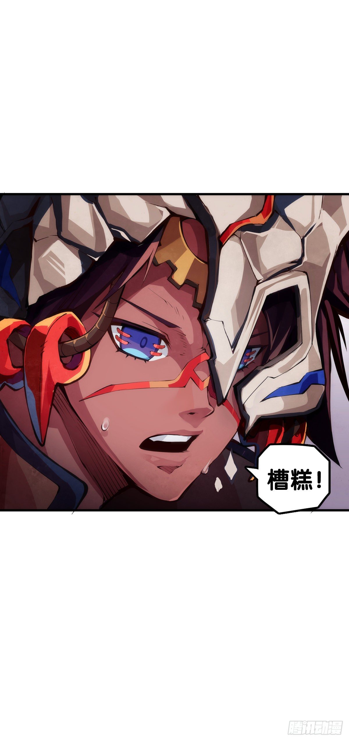 龍響天下 - 反應慢的人感到疼也比一般人慢(1/2) - 2