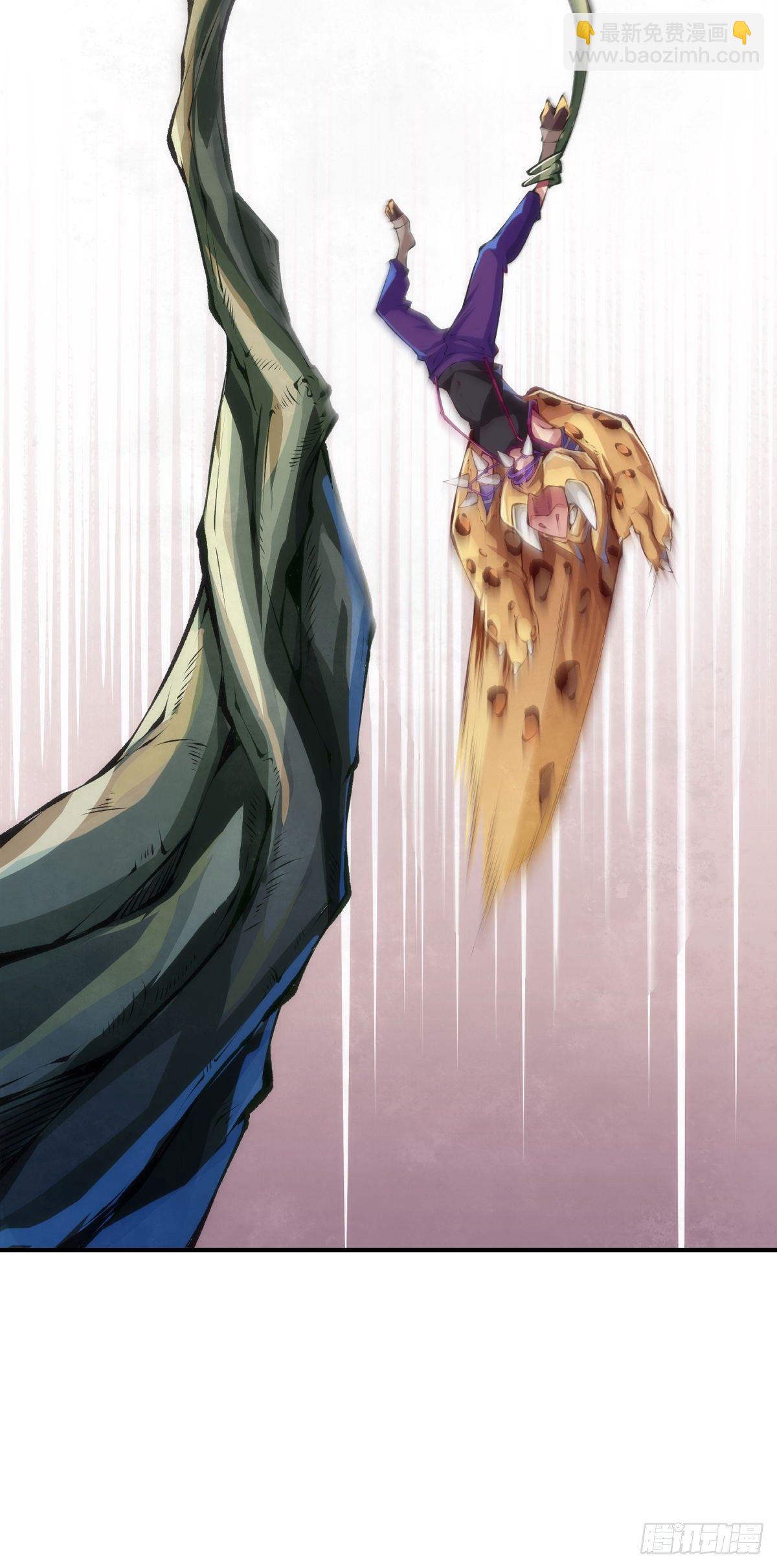 龍響天下 - 反應慢的人感到疼也比一般人慢(1/2) - 1