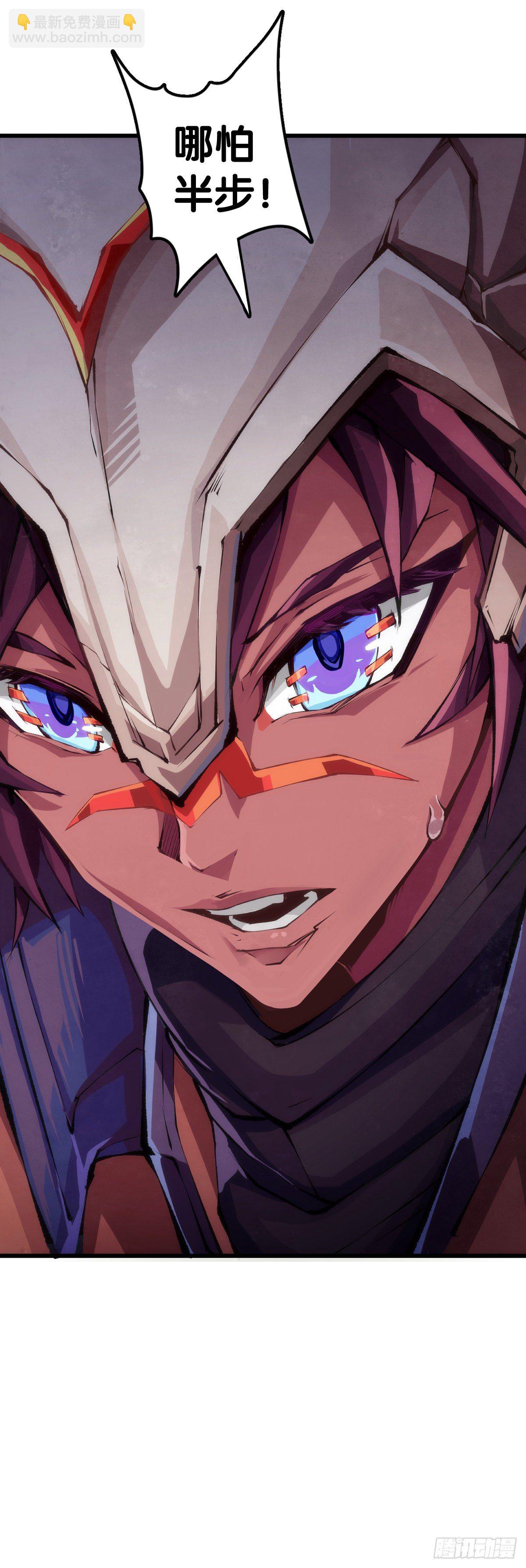 龍響天下 - 反應慢的人感到疼也比一般人慢(1/2) - 4