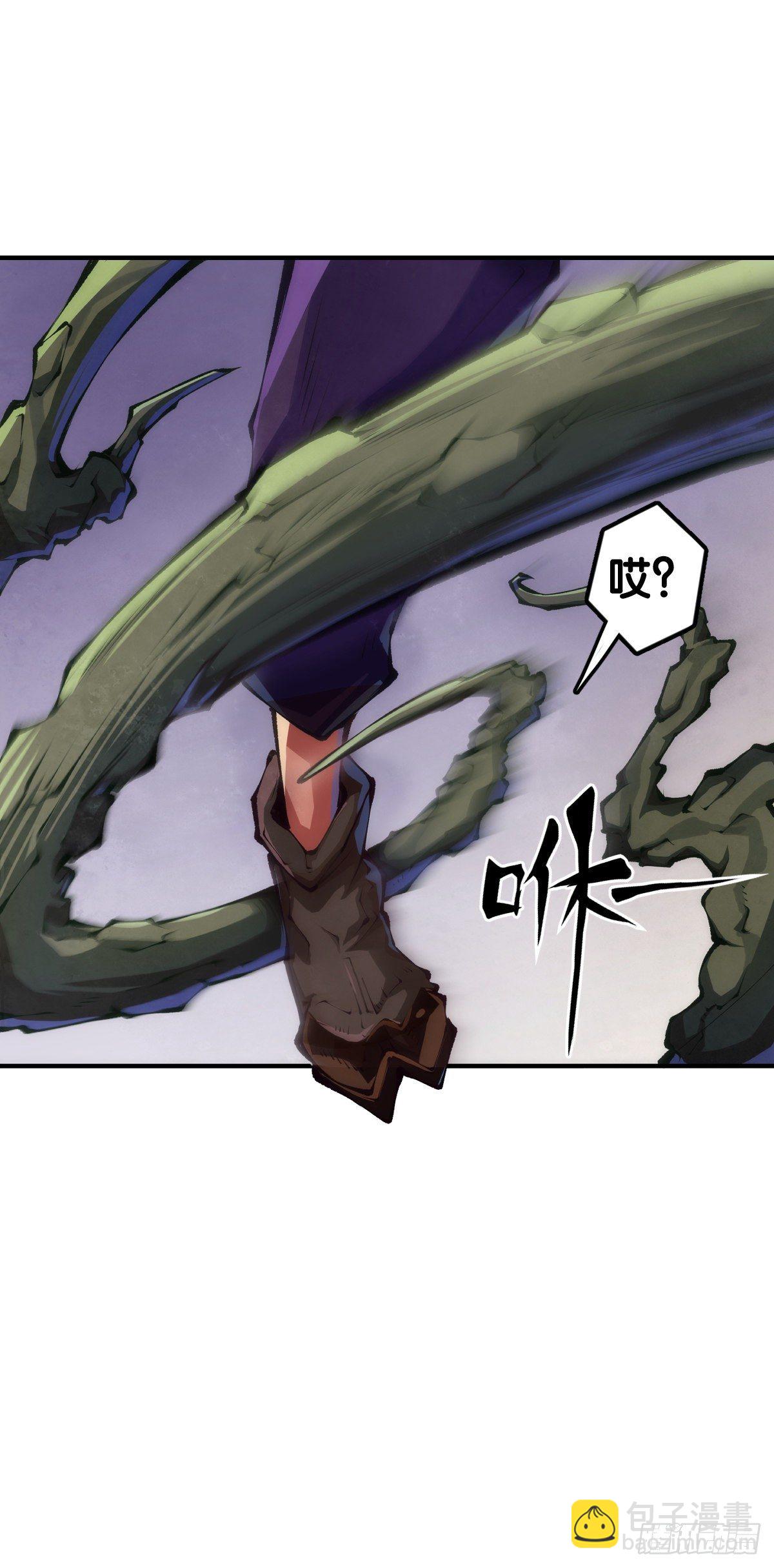 龍響天下 - 反應慢的人感到疼也比一般人慢(1/2) - 6