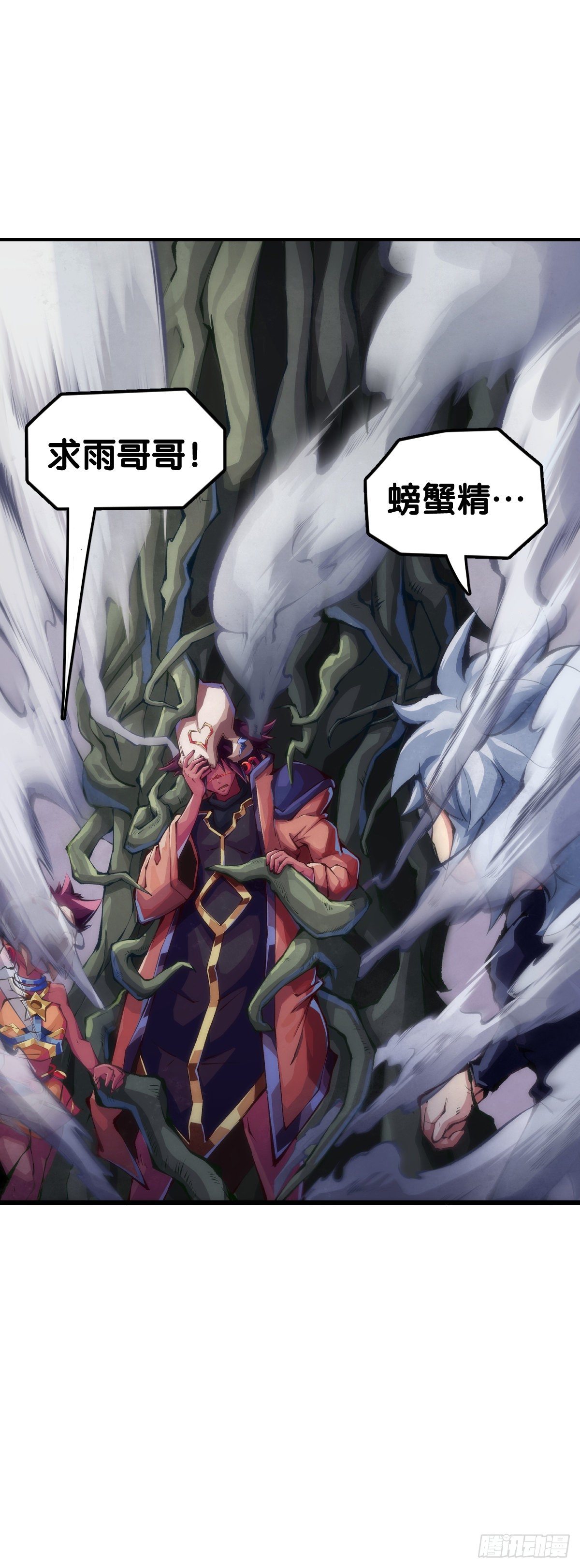 龍響天下 - 反應慢的人感到疼也比一般人慢(1/2) - 2