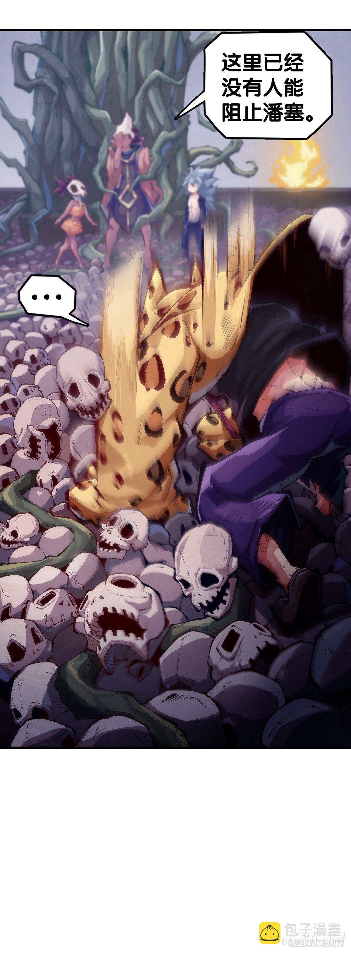 龍響天下 - 反應慢的人感到疼也比一般人慢(1/2) - 4