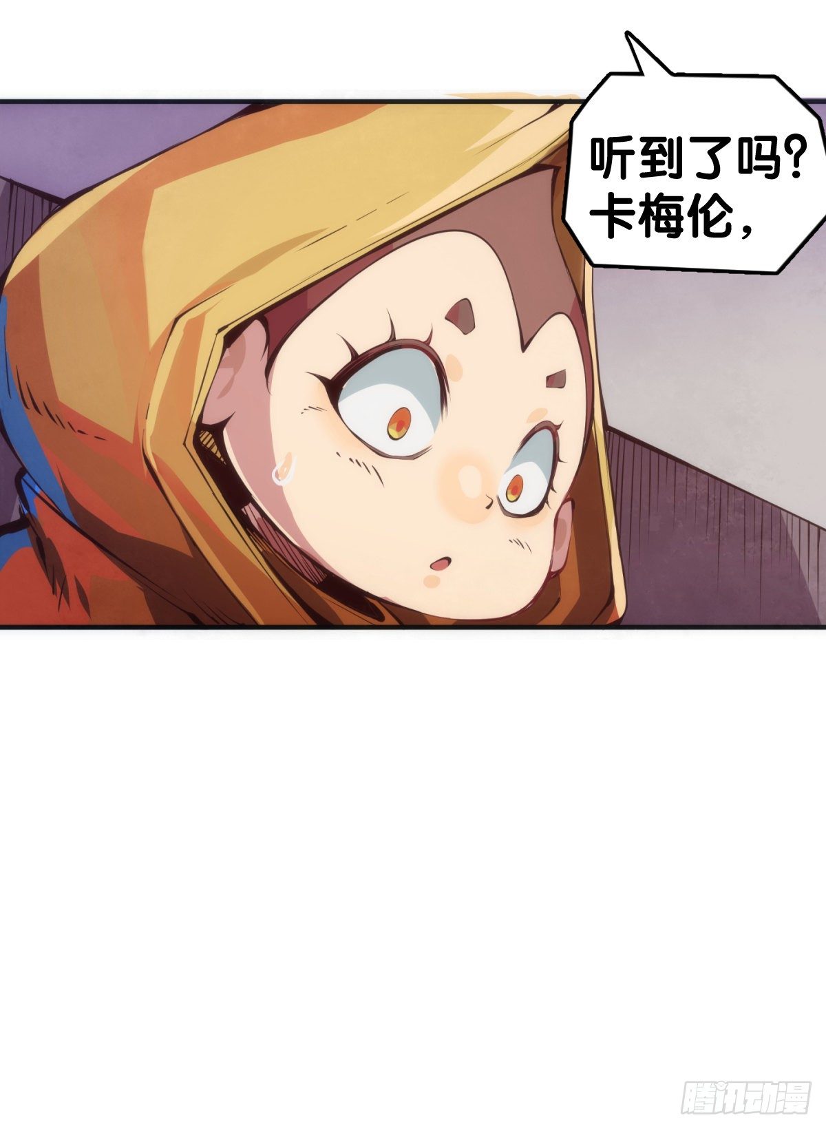 龍響天下 - 反應慢的人感到疼也比一般人慢(1/2) - 5