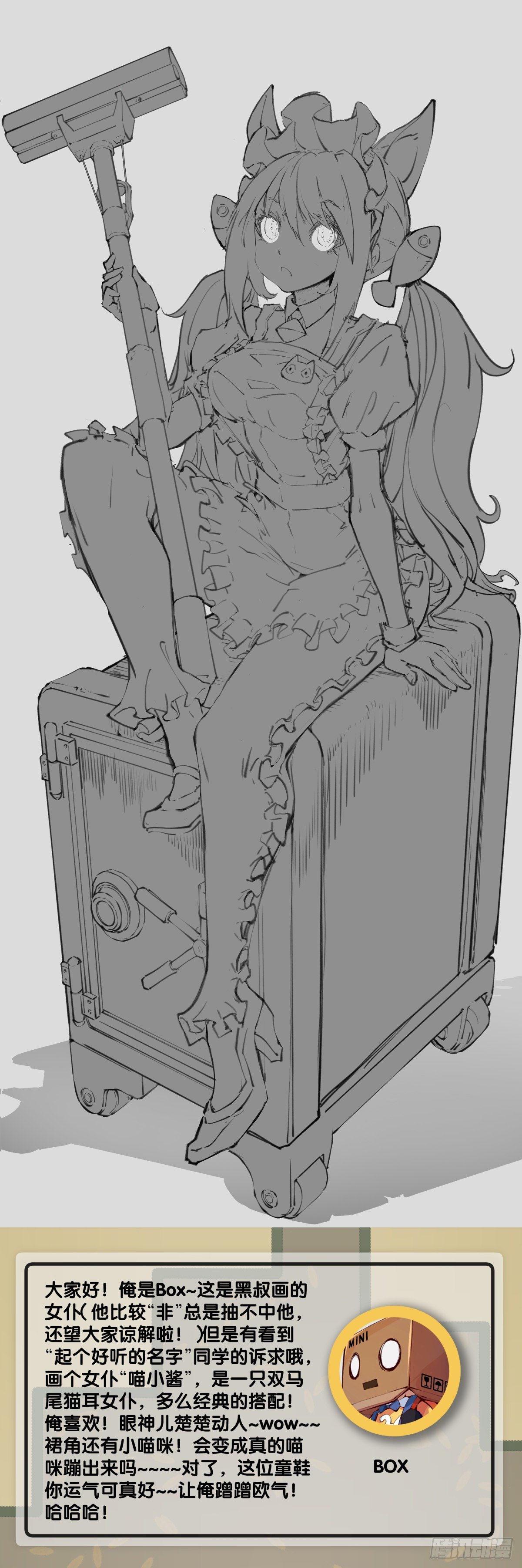 龍響天下 - 反應慢的人感到疼也比一般人慢(2/2) - 1