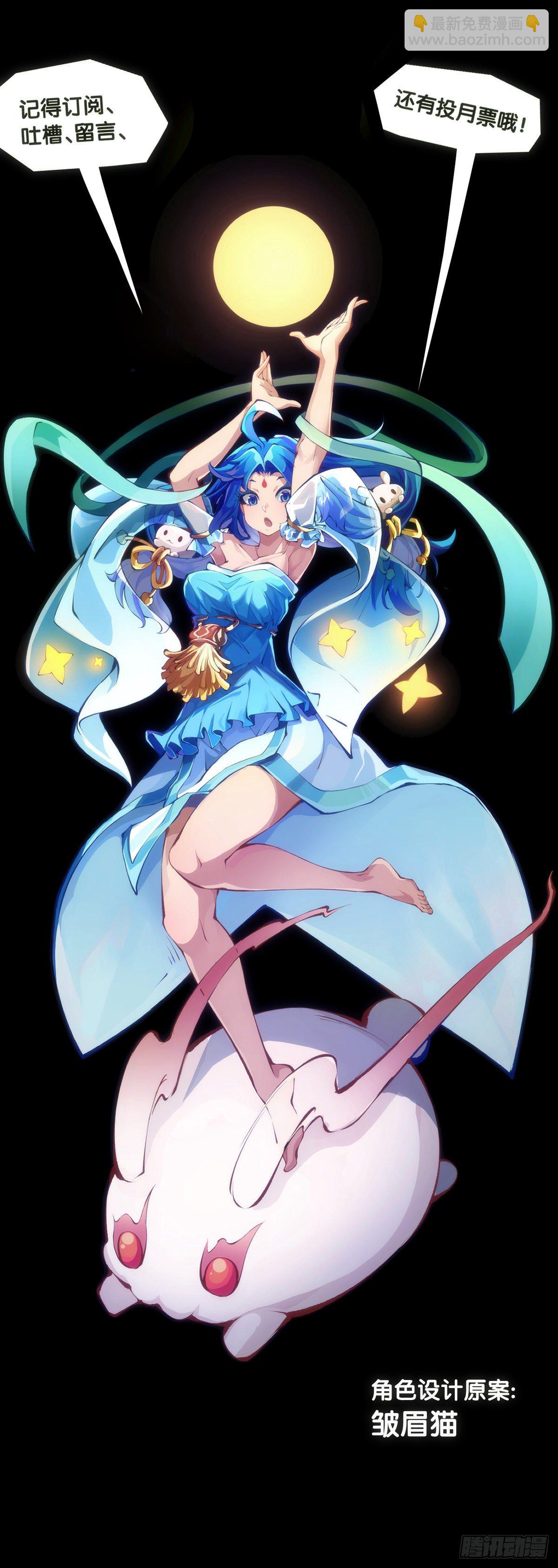 龍響天下 - 反應慢的人感到疼也比一般人慢(2/2) - 1