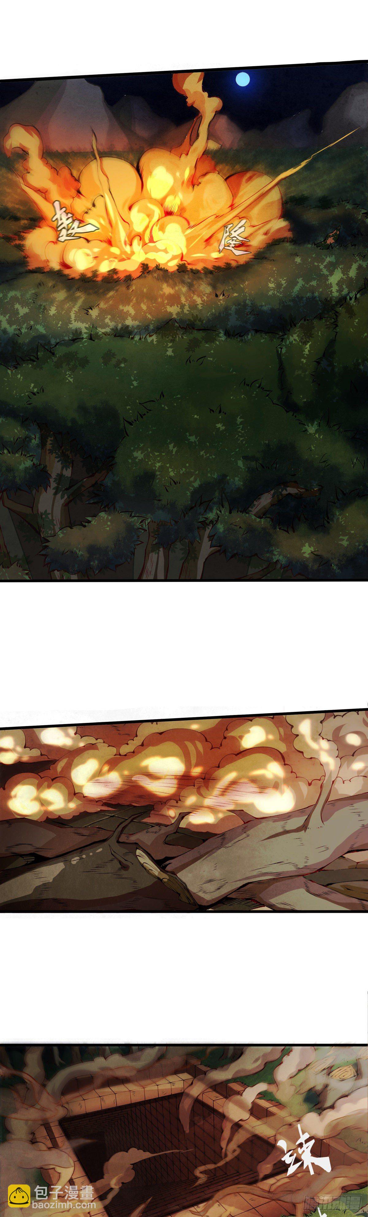 龍響天下 - 長得兇的人往往有特別萌的地方 - 5