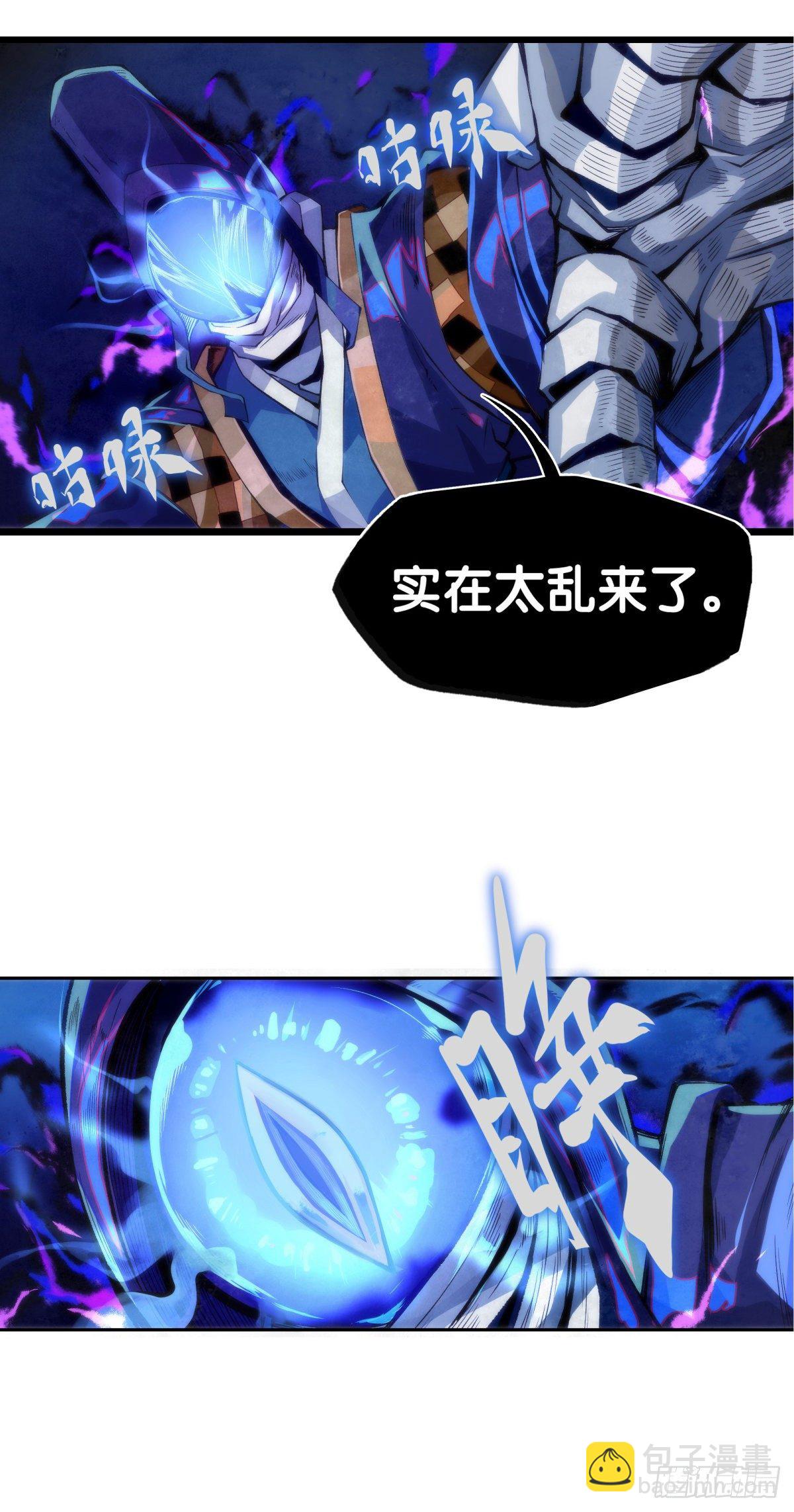 龍響天下 - 長得兇的人往往有特別萌的地方 - 1