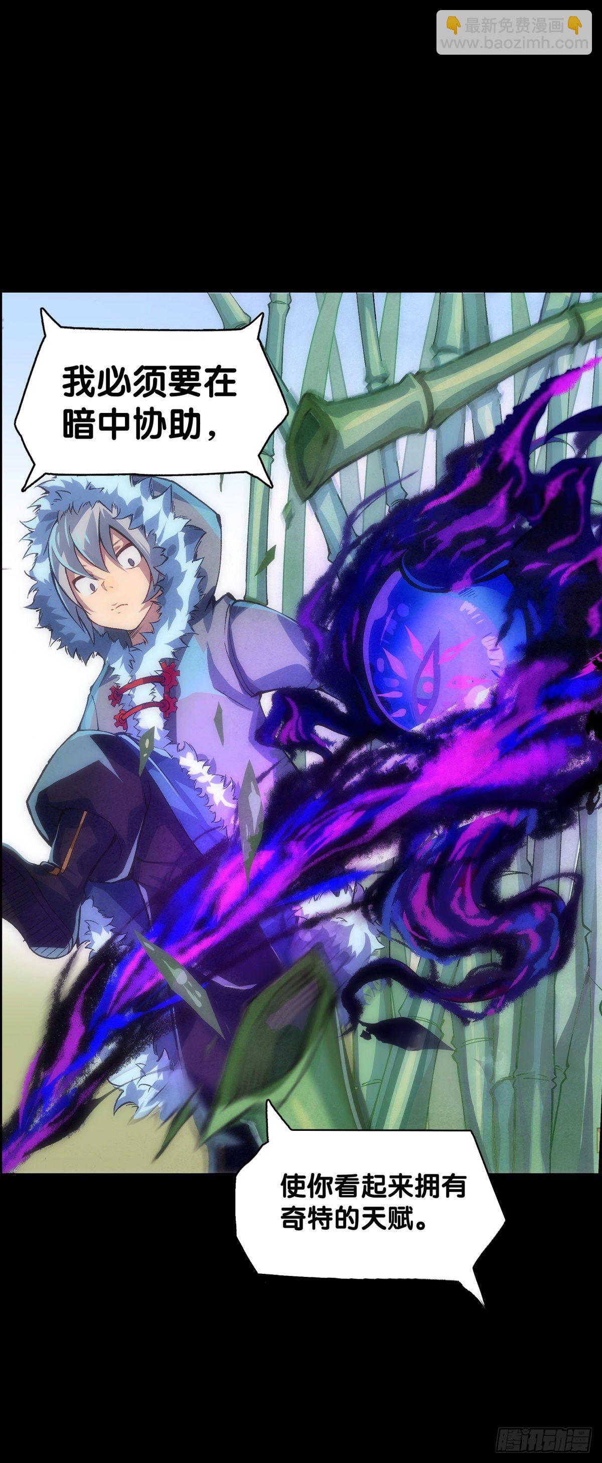 龍響天下 - 長得兇的人往往有特別萌的地方 - 6