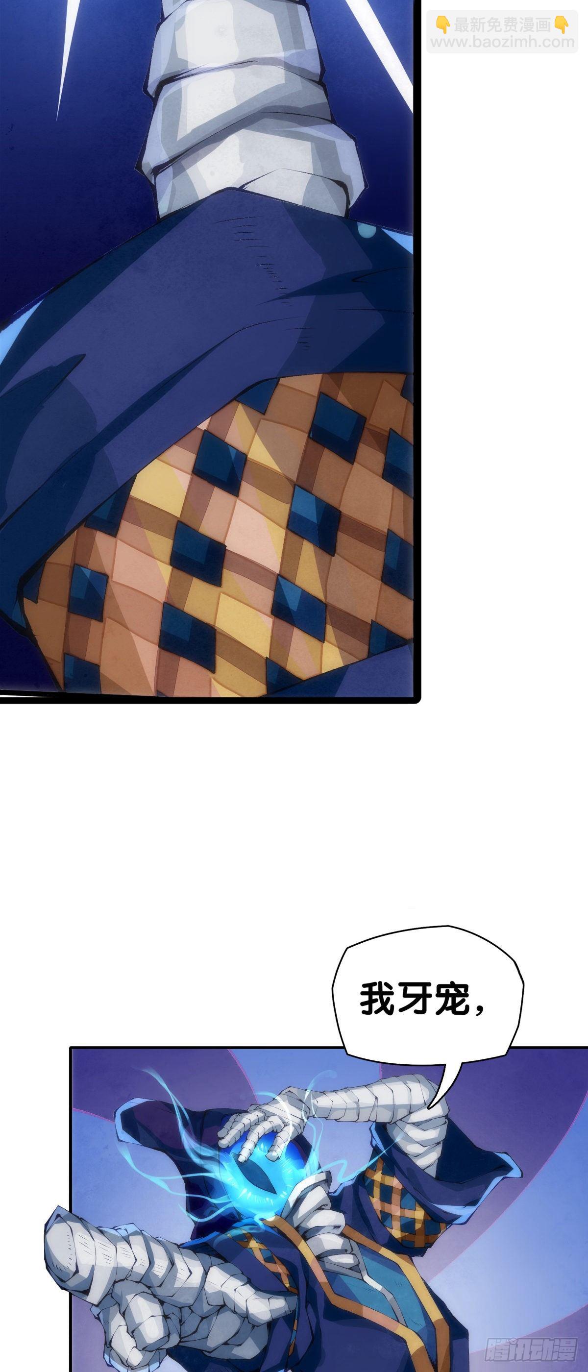 龍響天下 - 長得兇的人往往有特別萌的地方 - 3