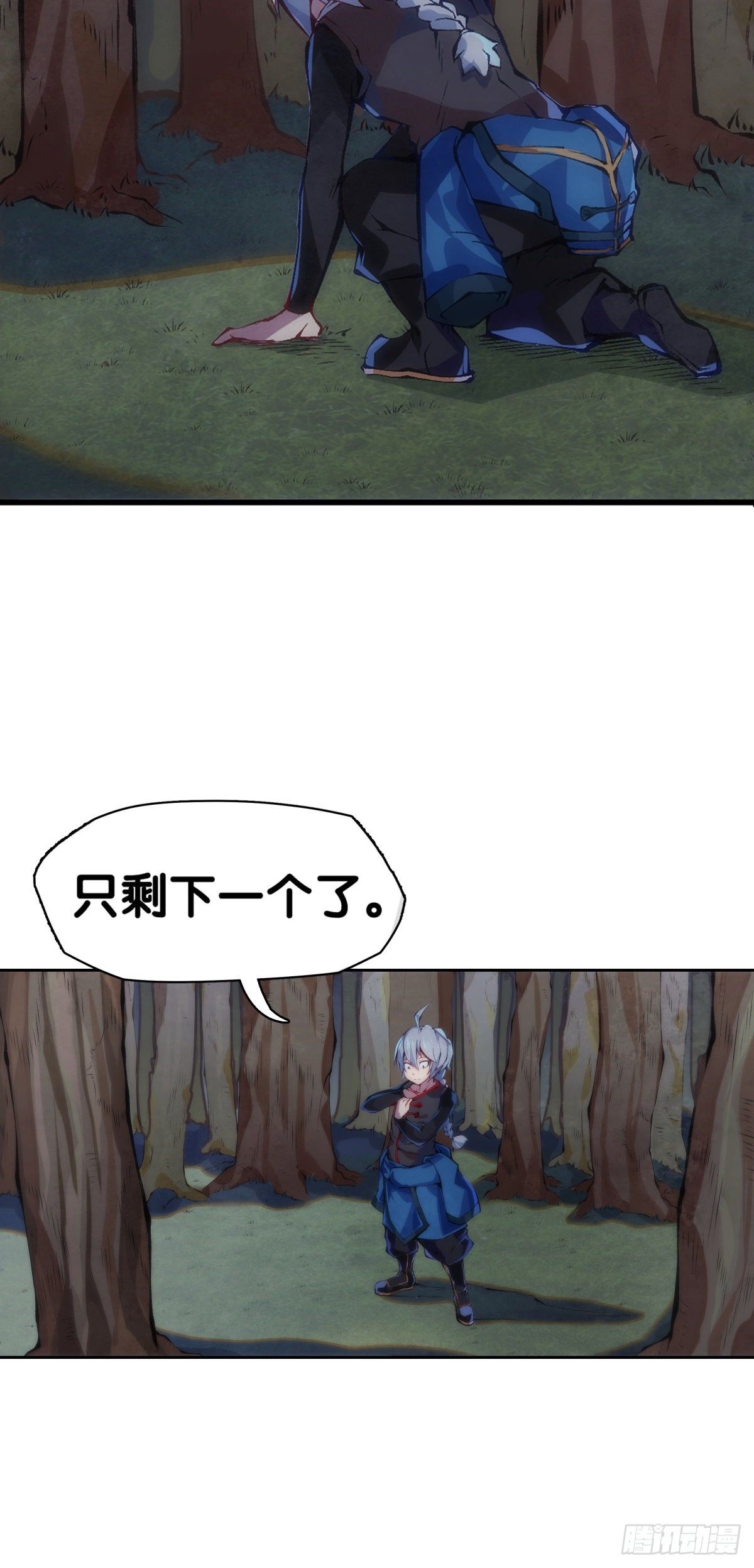 龍響天下 - 長得兇的人往往有特別萌的地方 - 3