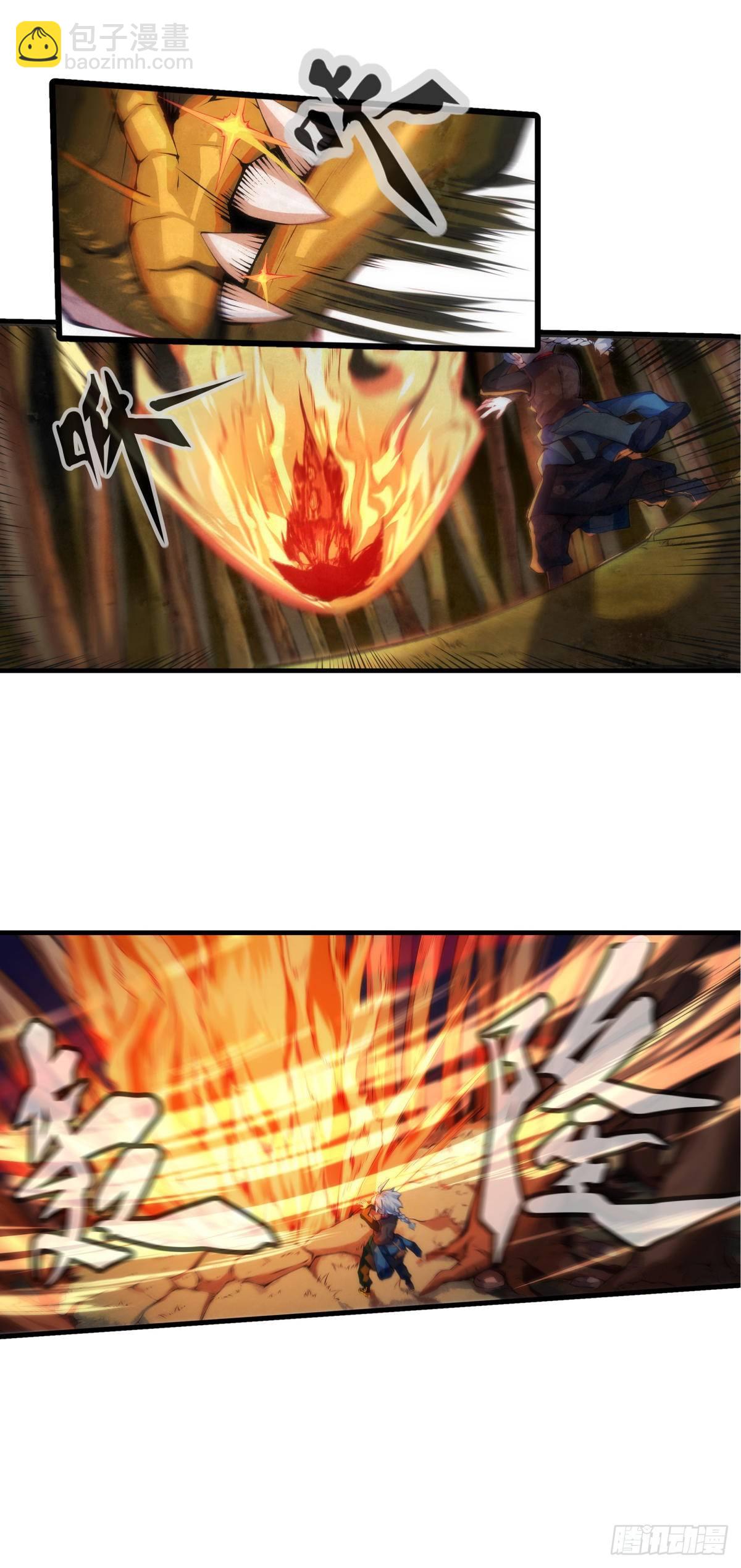 龍響天下 - 長得兇的人往往有特別萌的地方 - 2