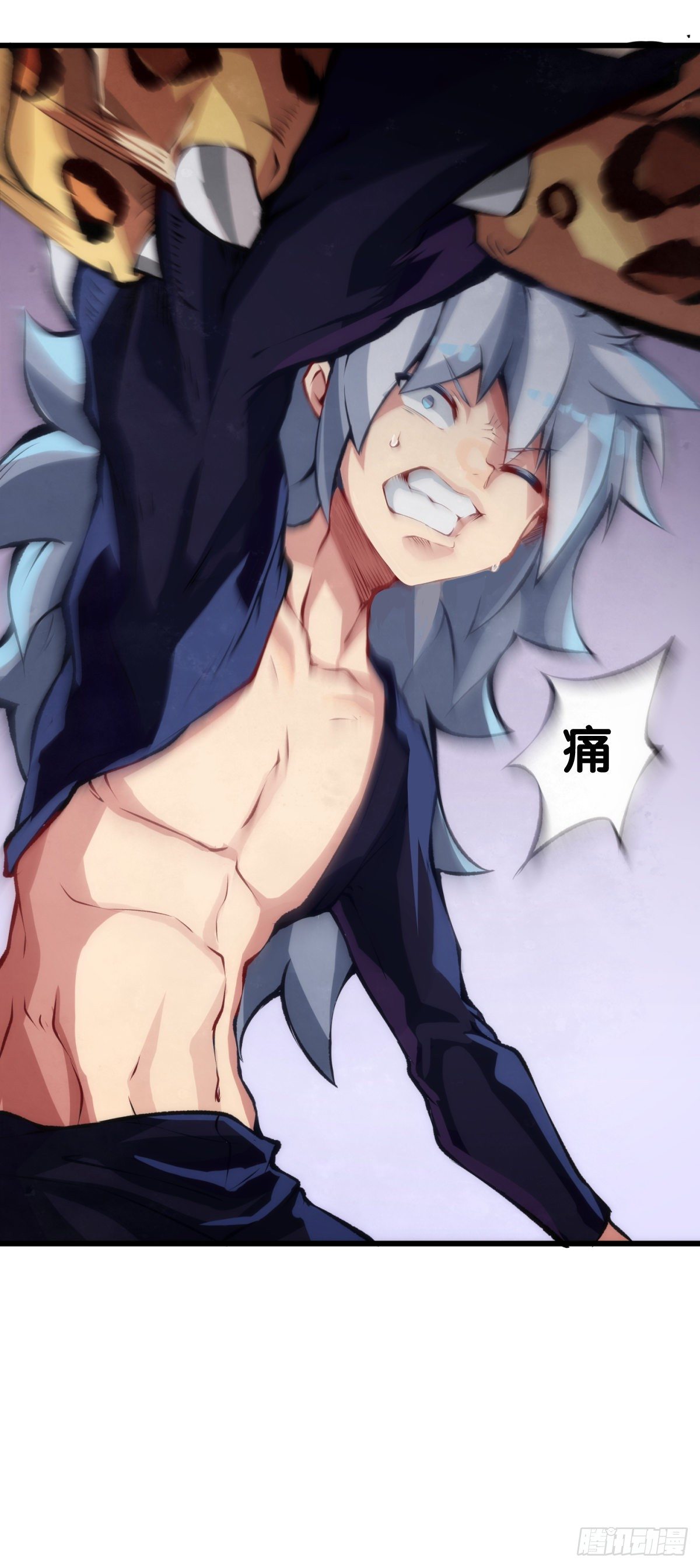 龍響天下 - 無論如何打架一定是會被叫家長的(1/2) - 5