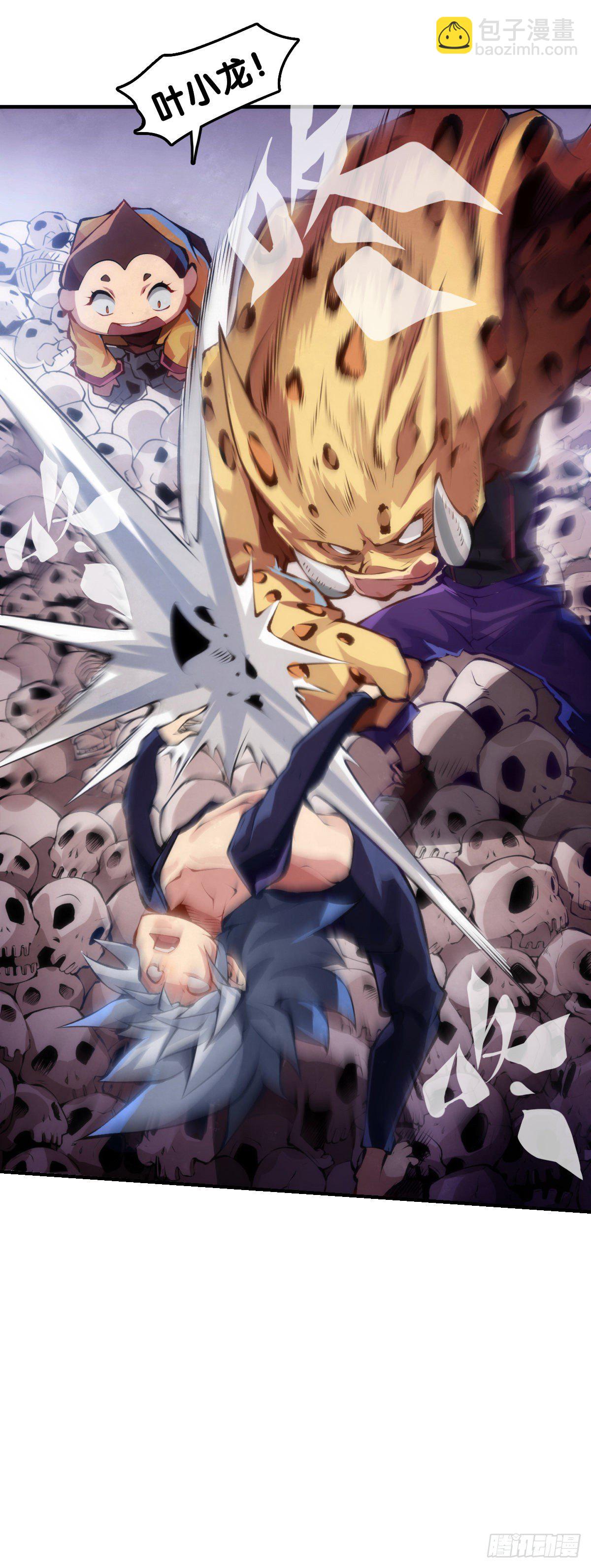 龍響天下 - 無論如何打架一定是會被叫家長的(1/2) - 8