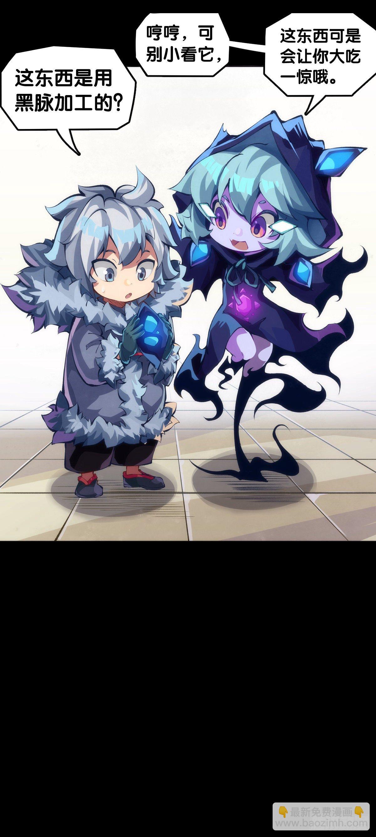 龍響天下 - 無論如何打架一定是會被叫家長的(1/2) - 3