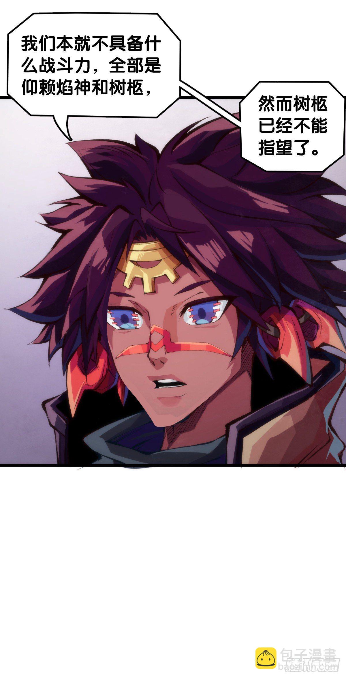 龍響天下 - 無論如何打架一定是會被叫家長的(1/2) - 8