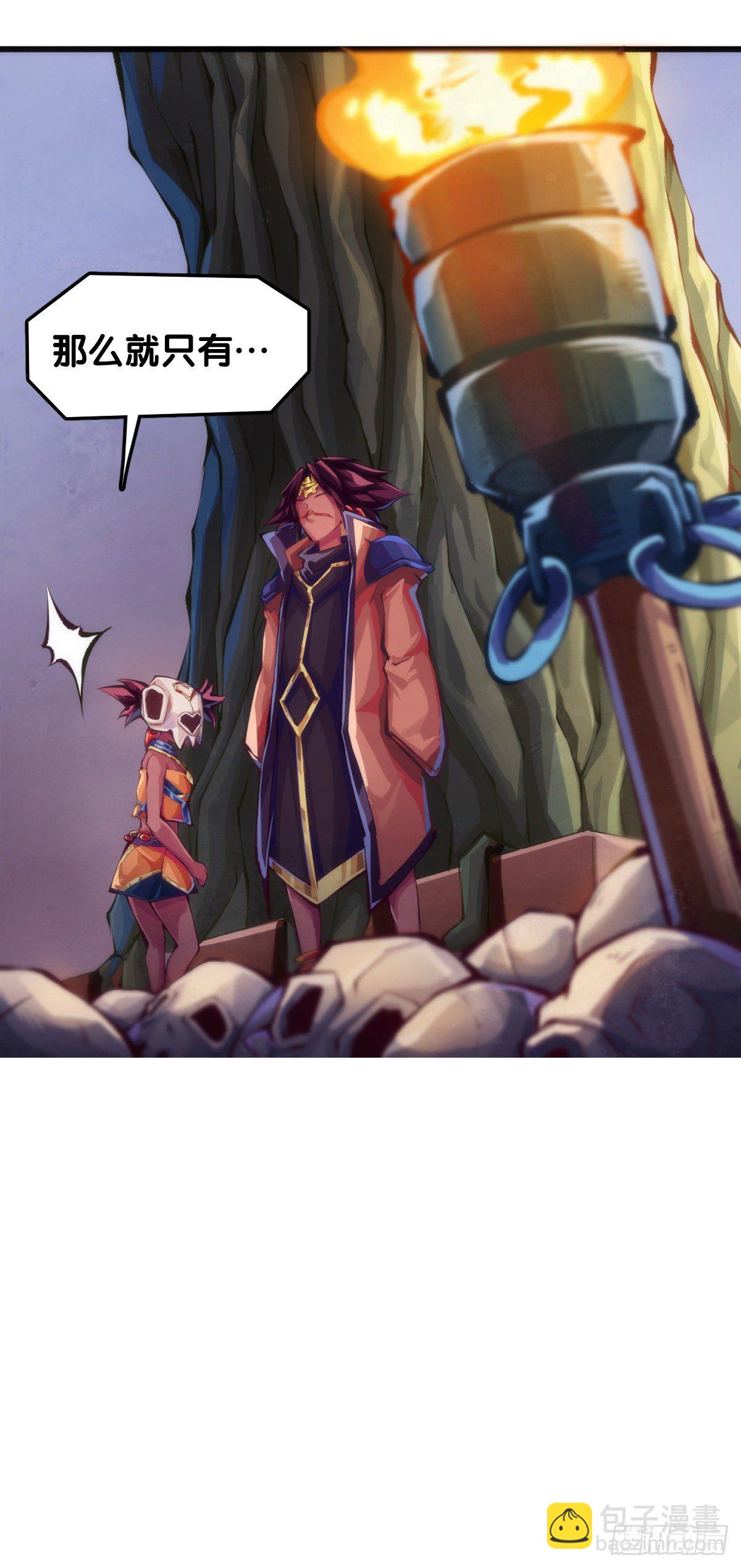 龍響天下 - 無論如何打架一定是會被叫家長的(1/2) - 1