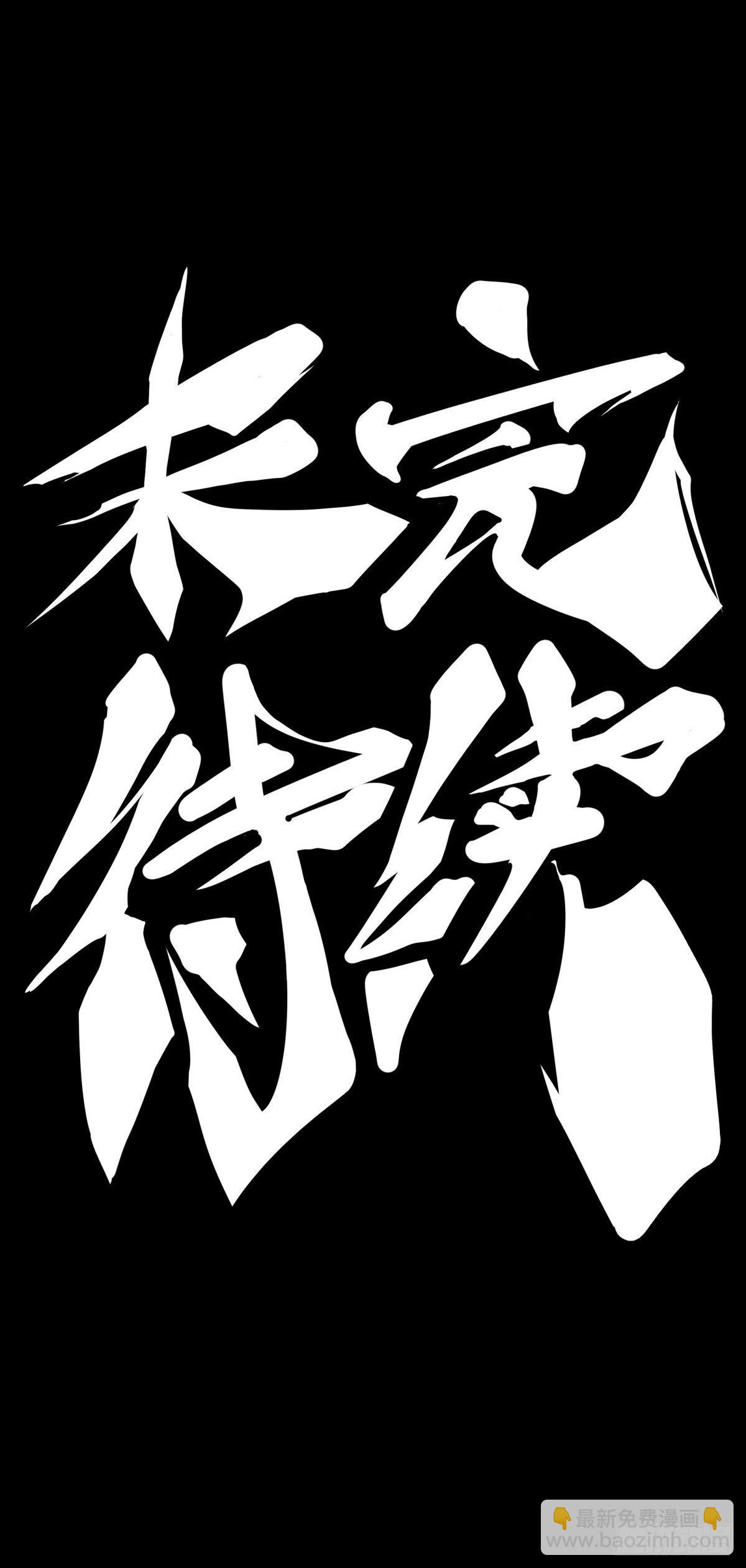 龍響天下 - 無論如何打架一定是會被叫家長的(1/2) - 5