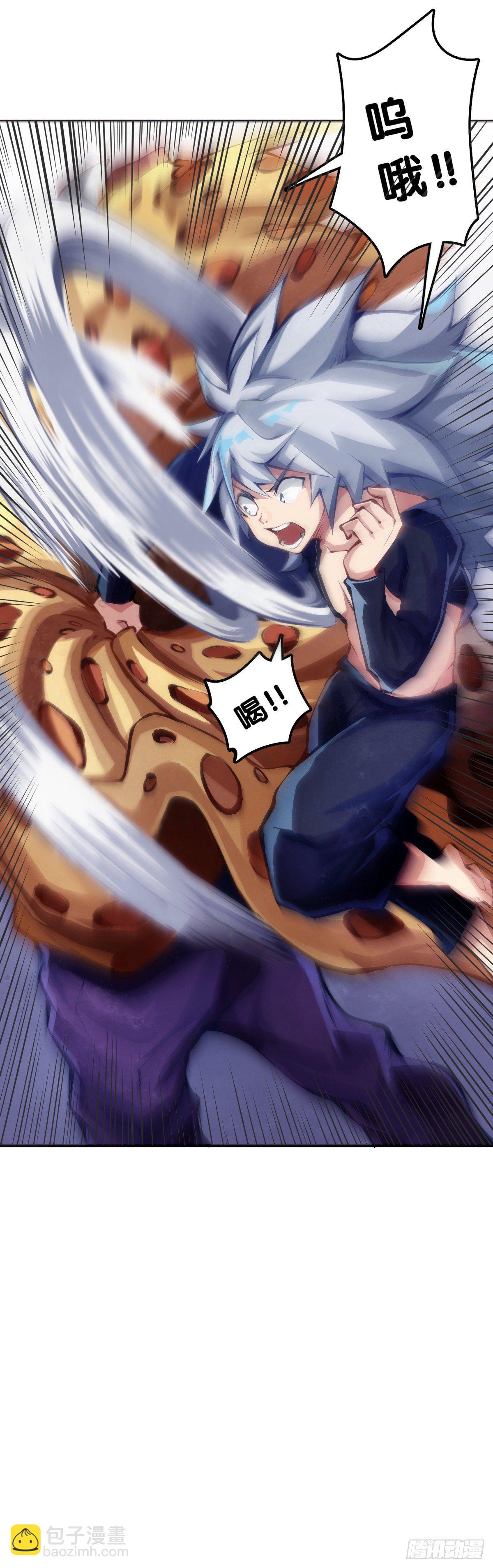 龍響天下 - 無論如何打架一定是會被叫家長的(1/2) - 1