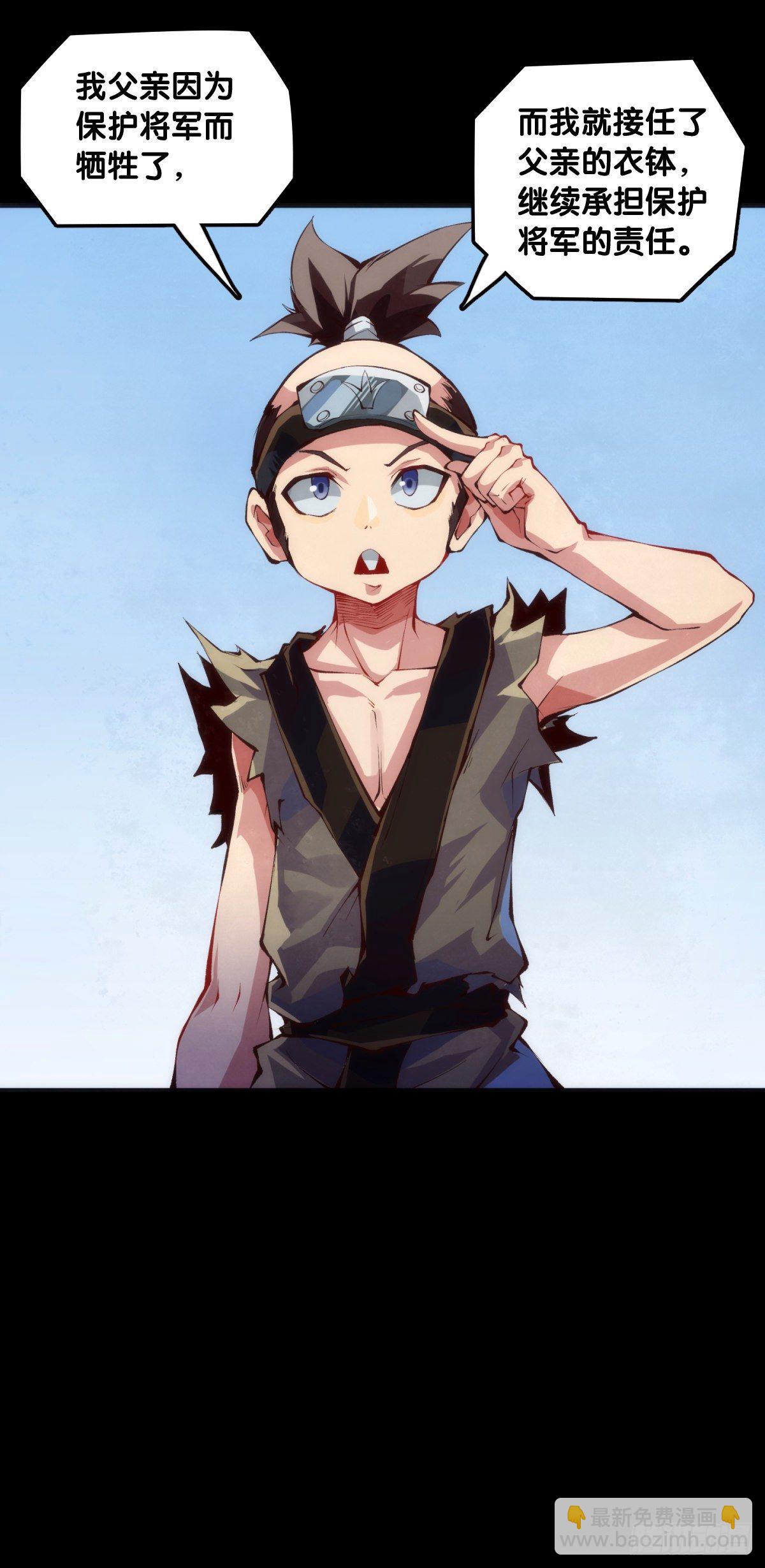 龍響天下 - 飼養寵物一定不能給他人添麻煩 - 2